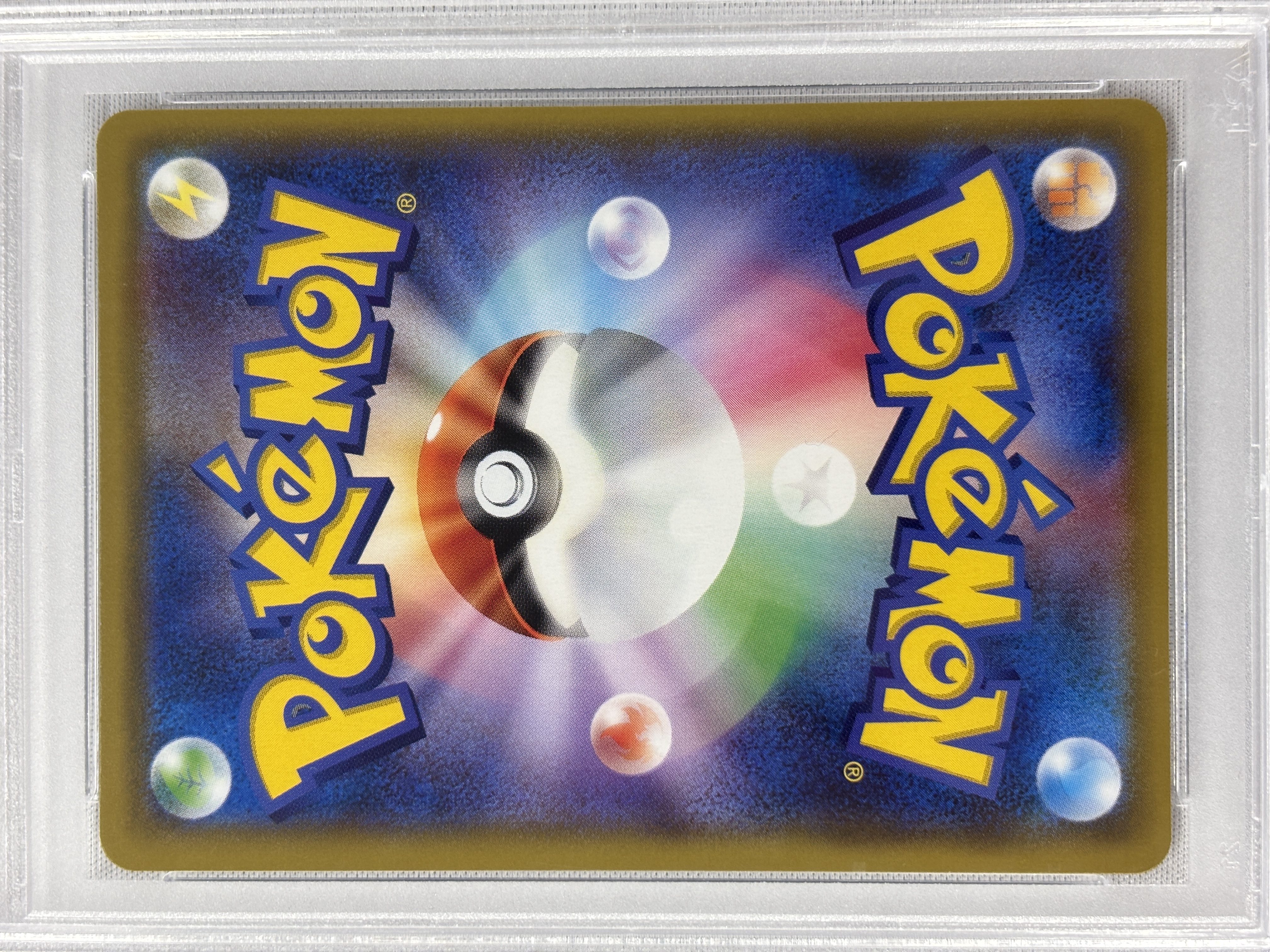 【PSA10】リーリエの全力(068/049)[SR]【sm11b】