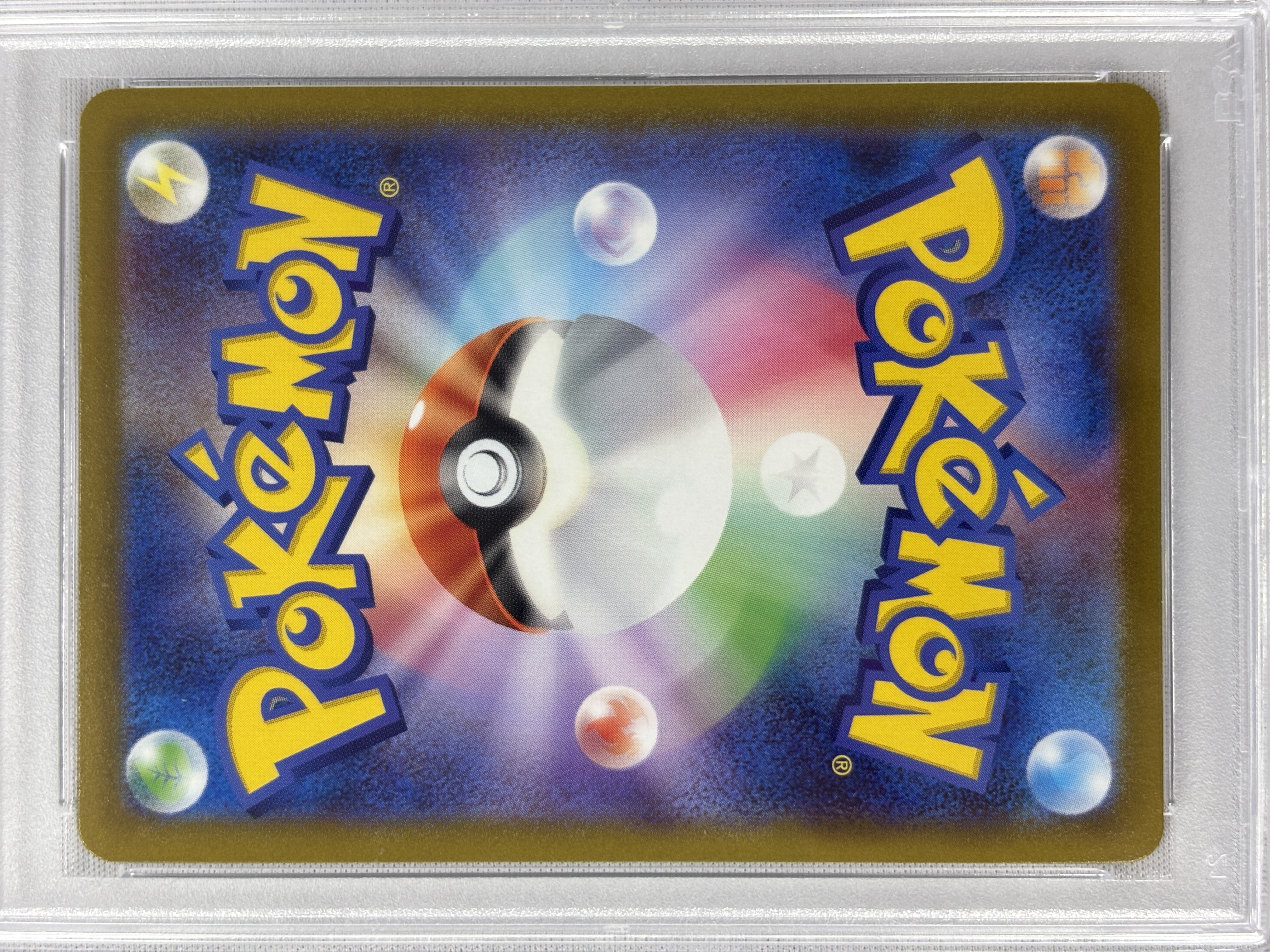 【PSA10】マリィのプライド(419/414)[SR]【SI】②