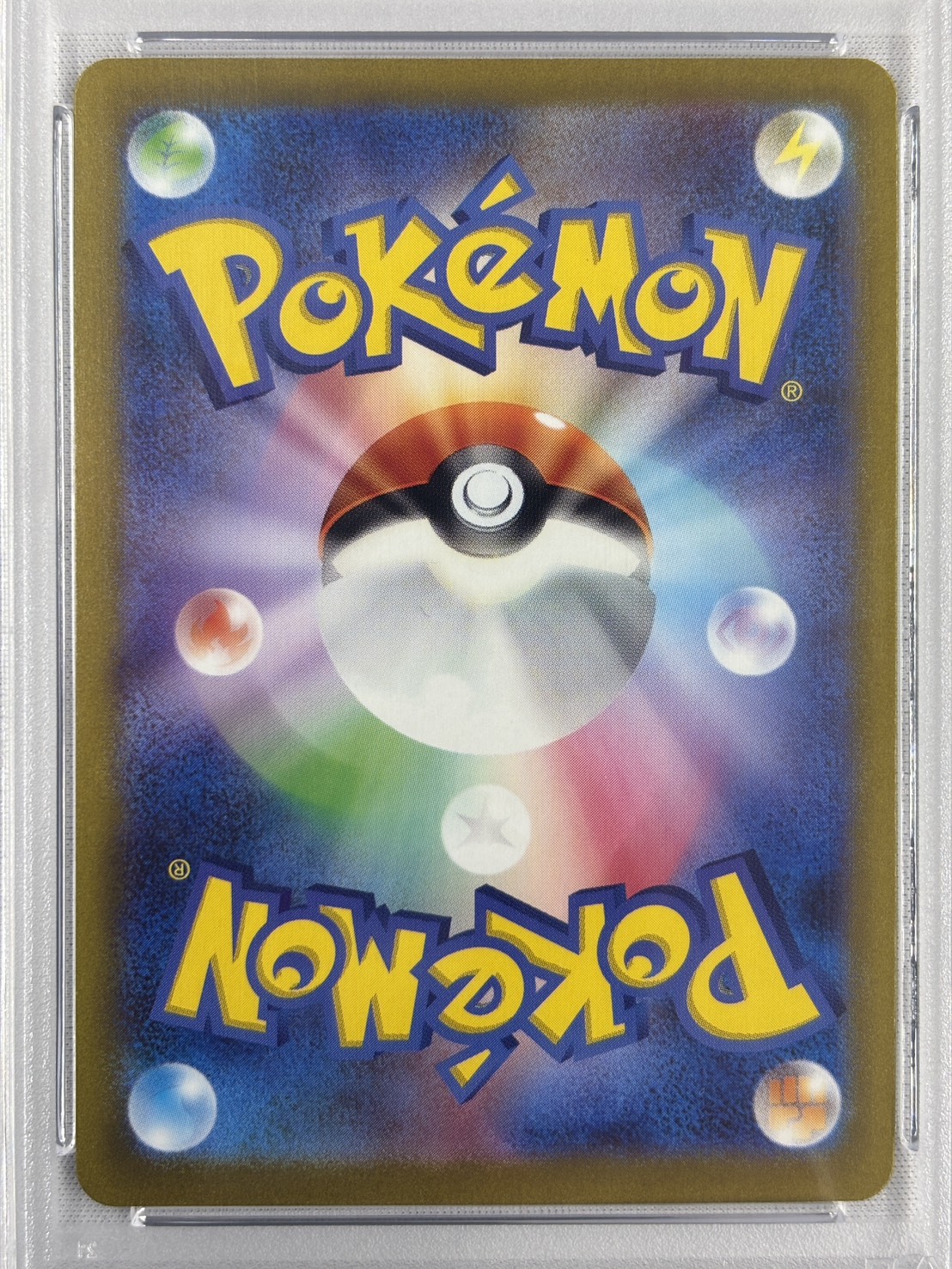 【PSA10】ゲンガー[マスターボールミラー](094/165)[R]【SV2a】