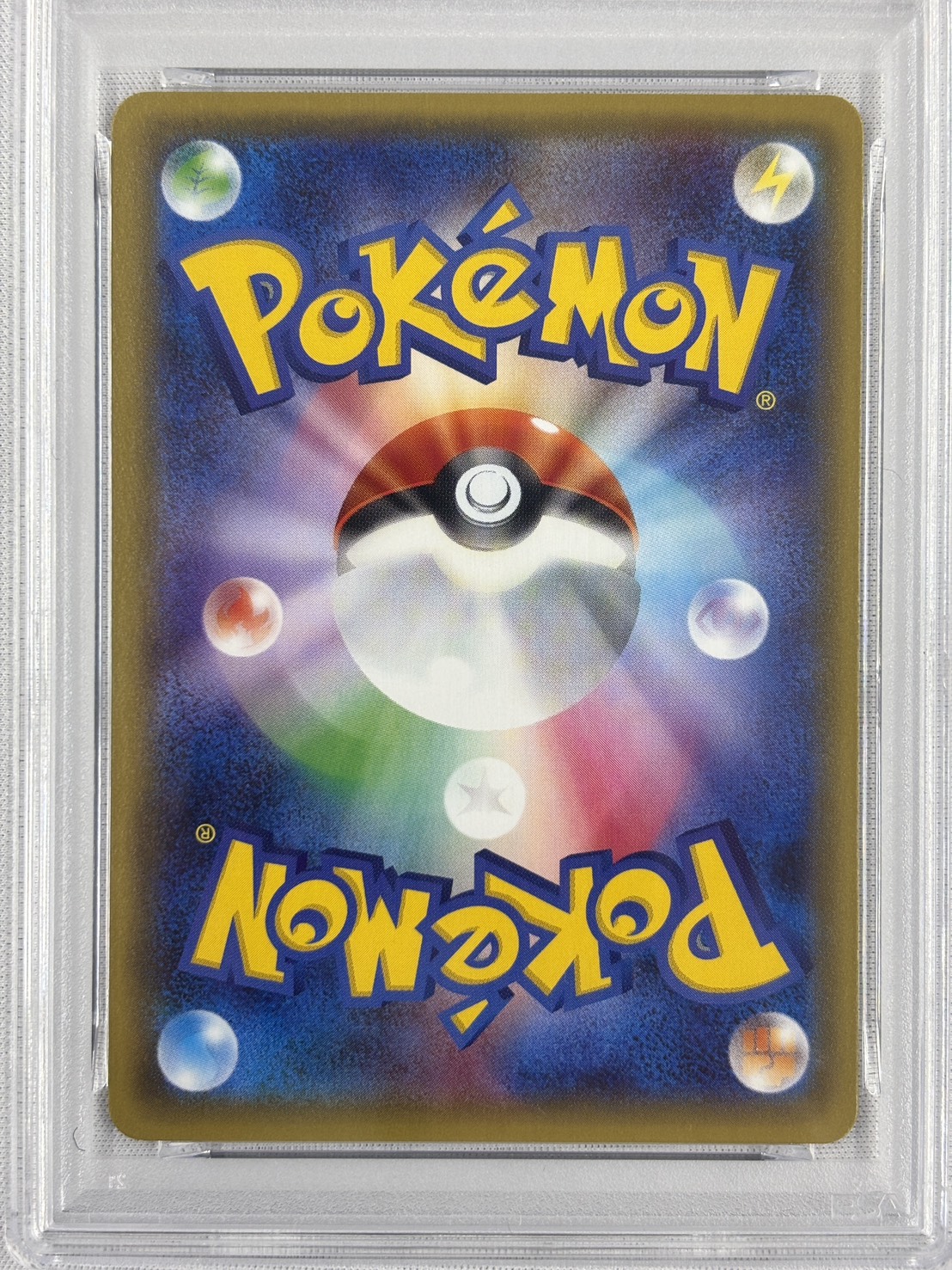 【PSA10】ブースターEX(006/032)[RR]【CP3】②