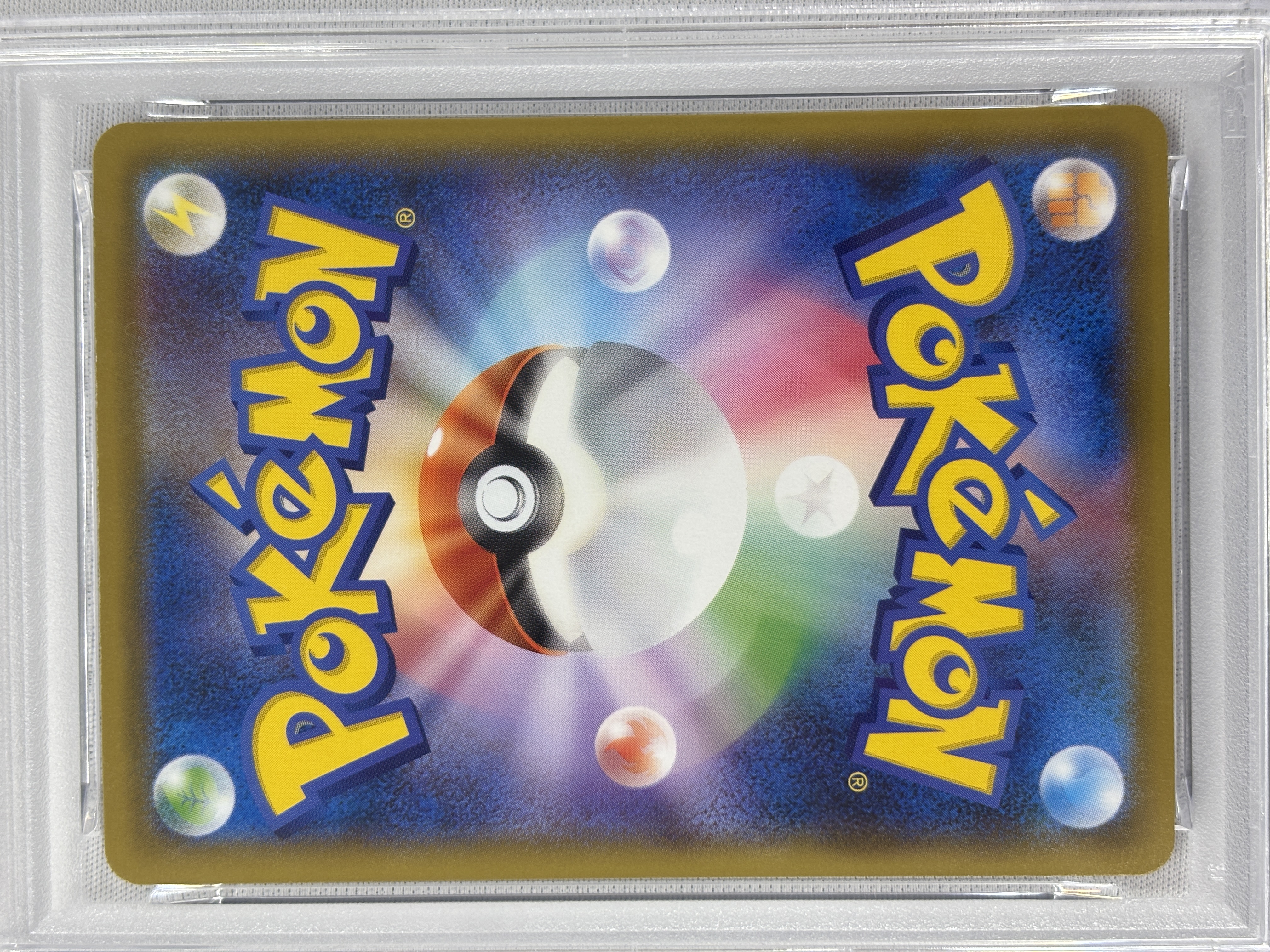 【PSA10】ピカチュウ(227/S-P)[]【PROMO】