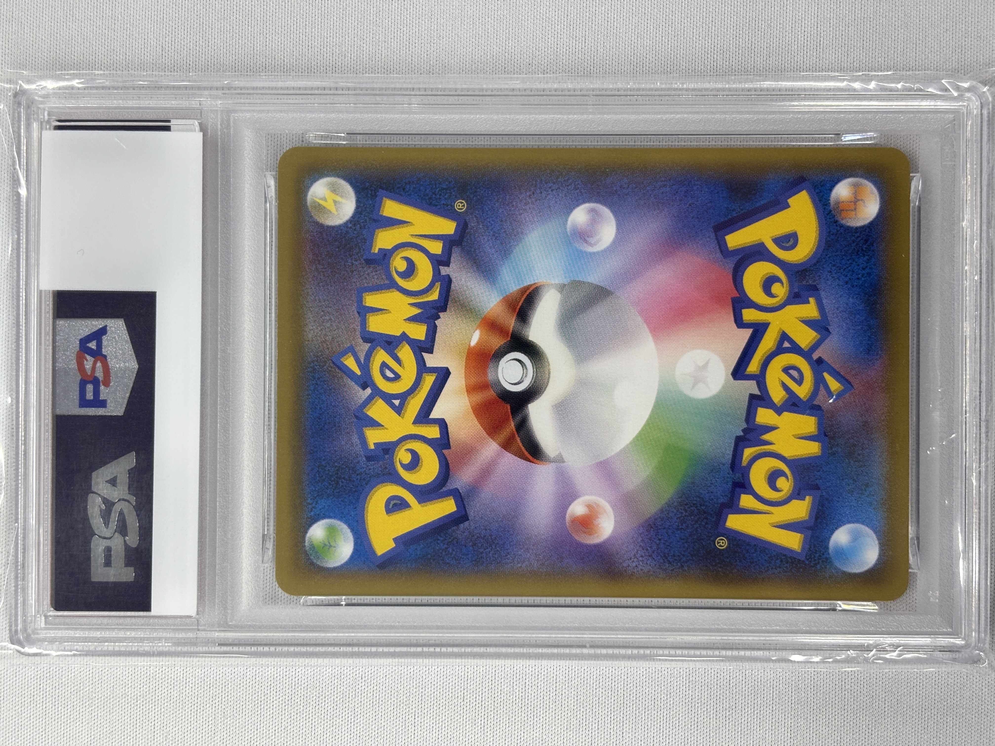 【PSA10】ピカチュウ(227/S-P)[]【PROMO】