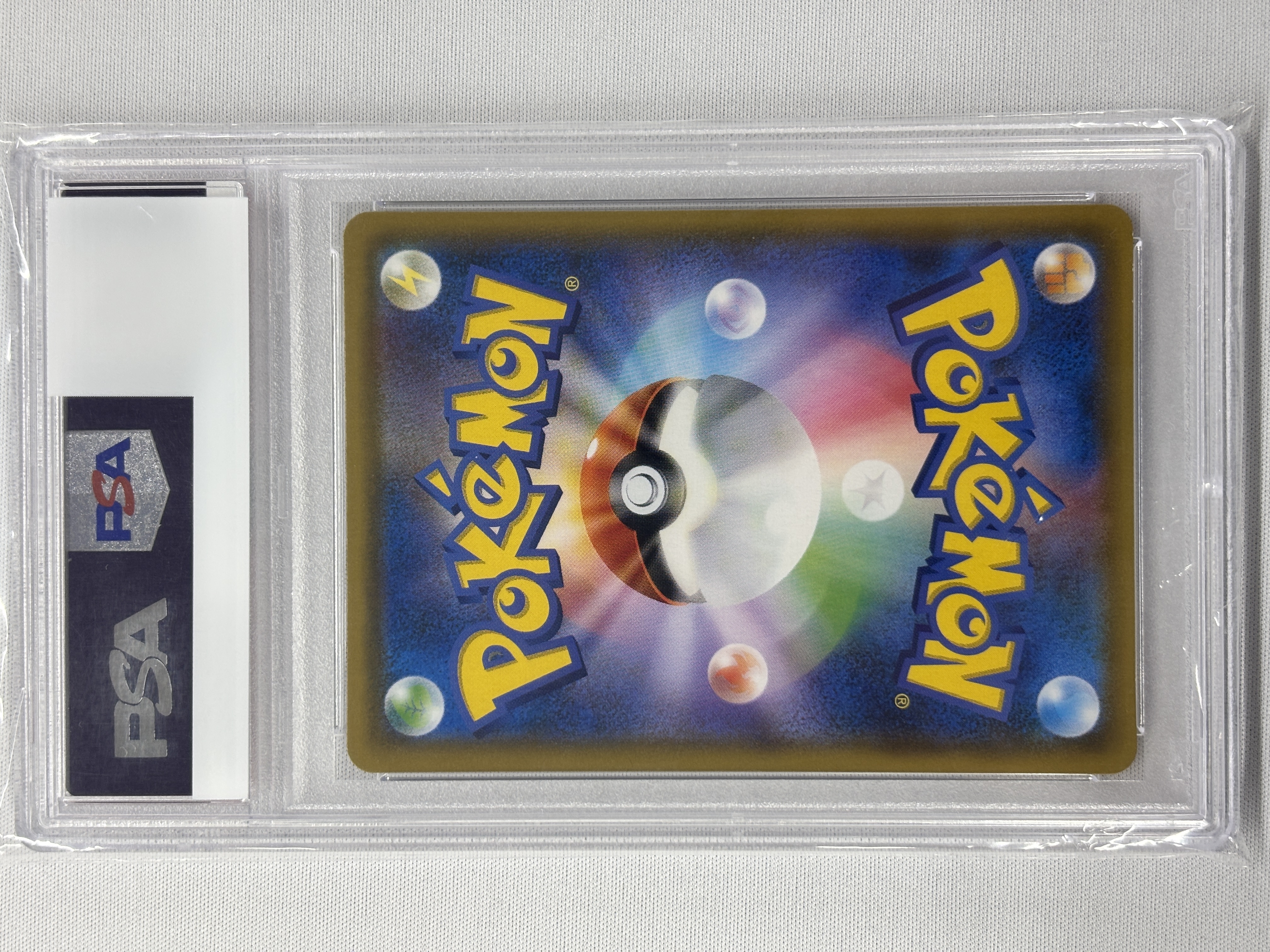 【PSA10】レシラム＆リザードンGX(097/095)[SA]【sm10】