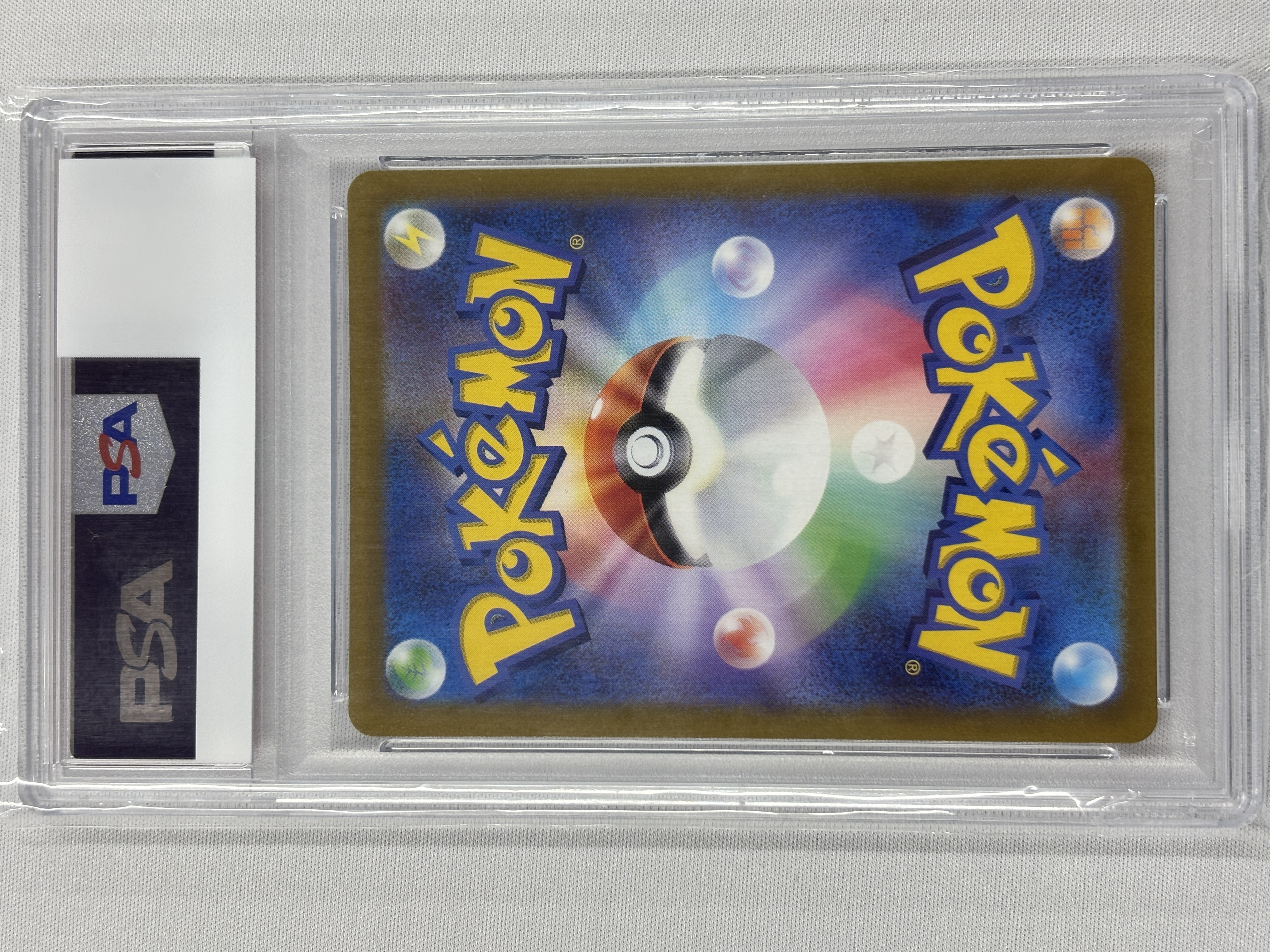 【PSA10】ピカチュウ(323/S-P)【P】