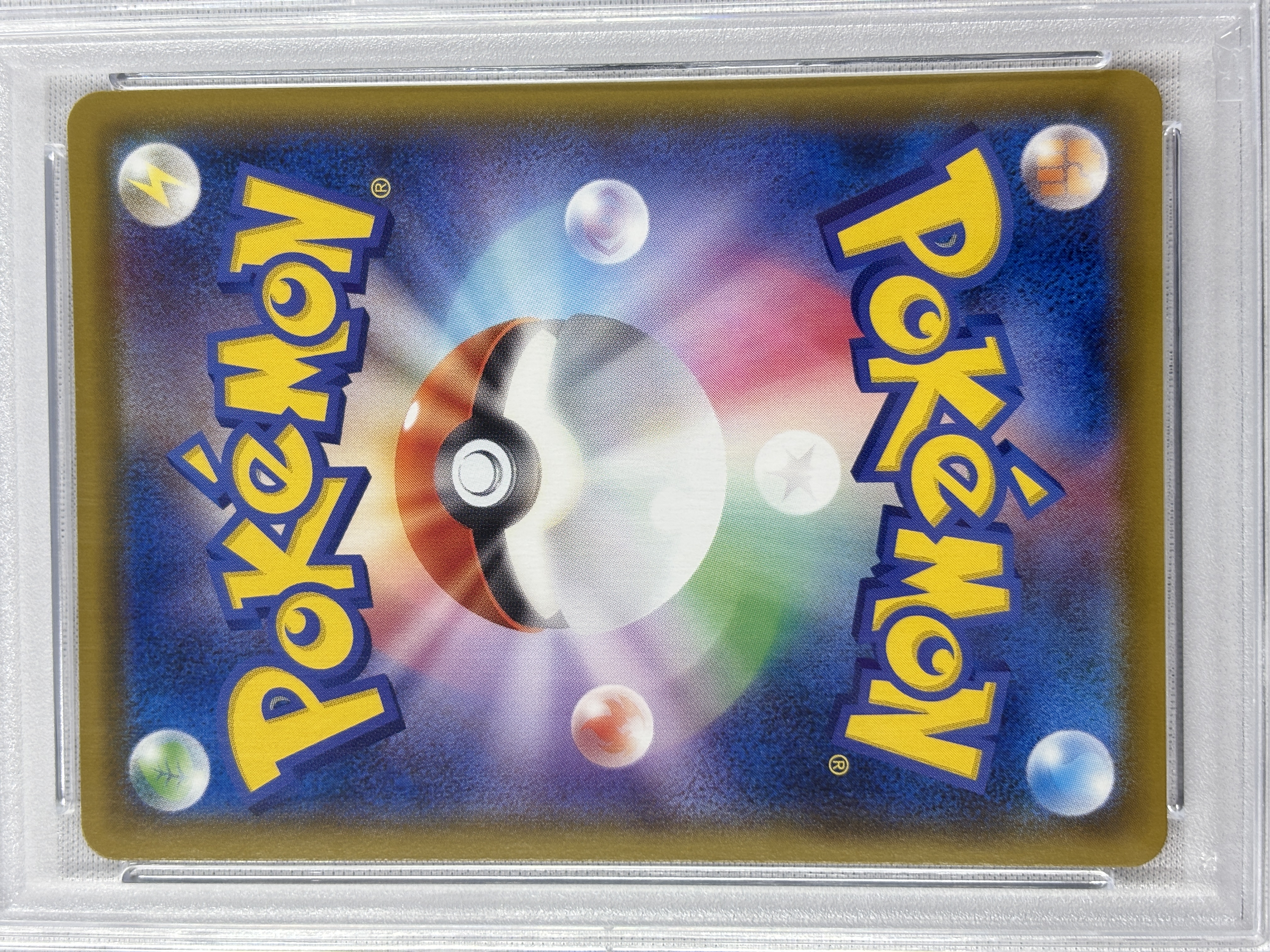 【PSA10】リザードンV(103/S-P)【PROMO】