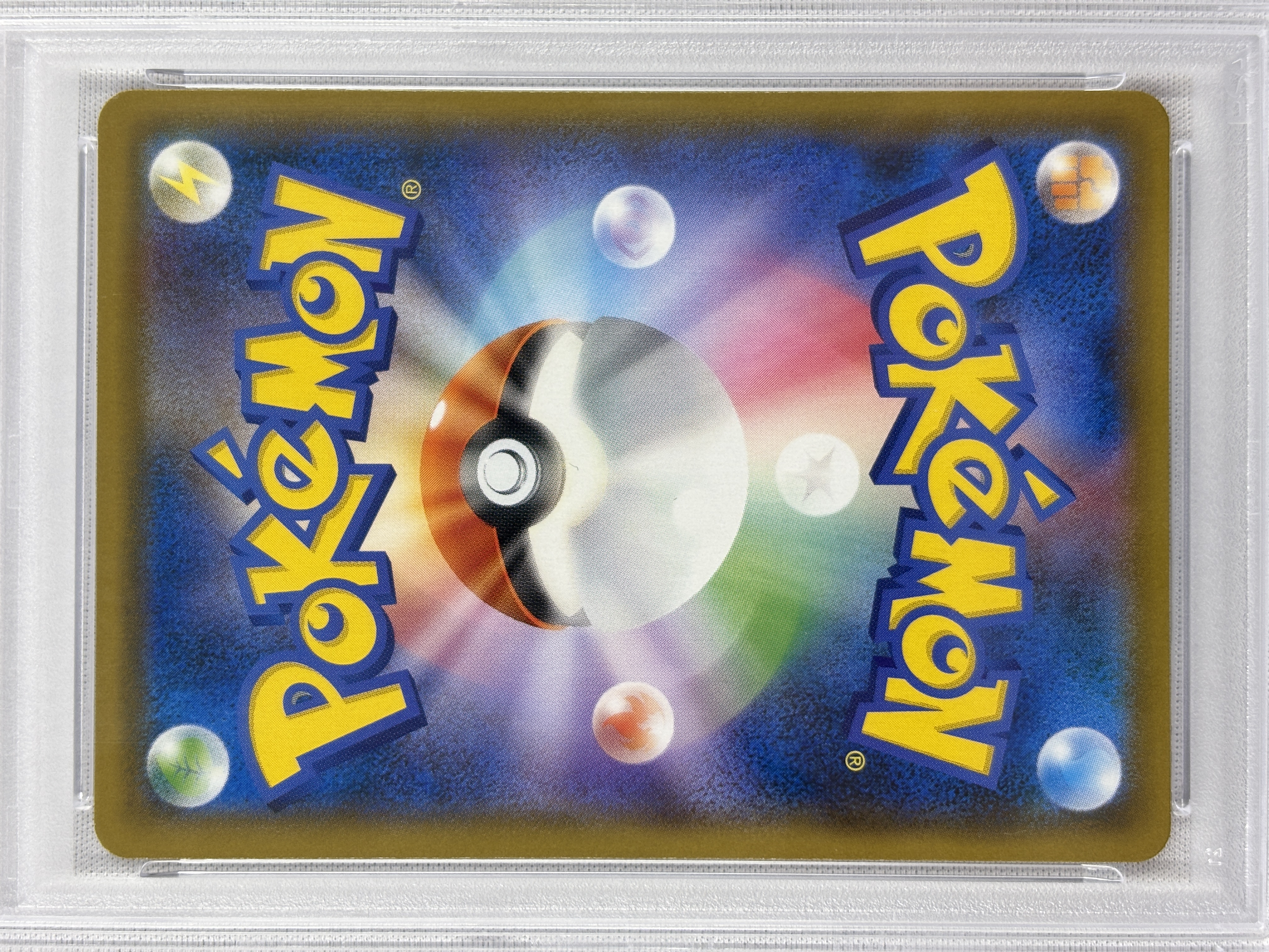 【PSA10】ブルーの探索(061/054)[SR]【sm9b】