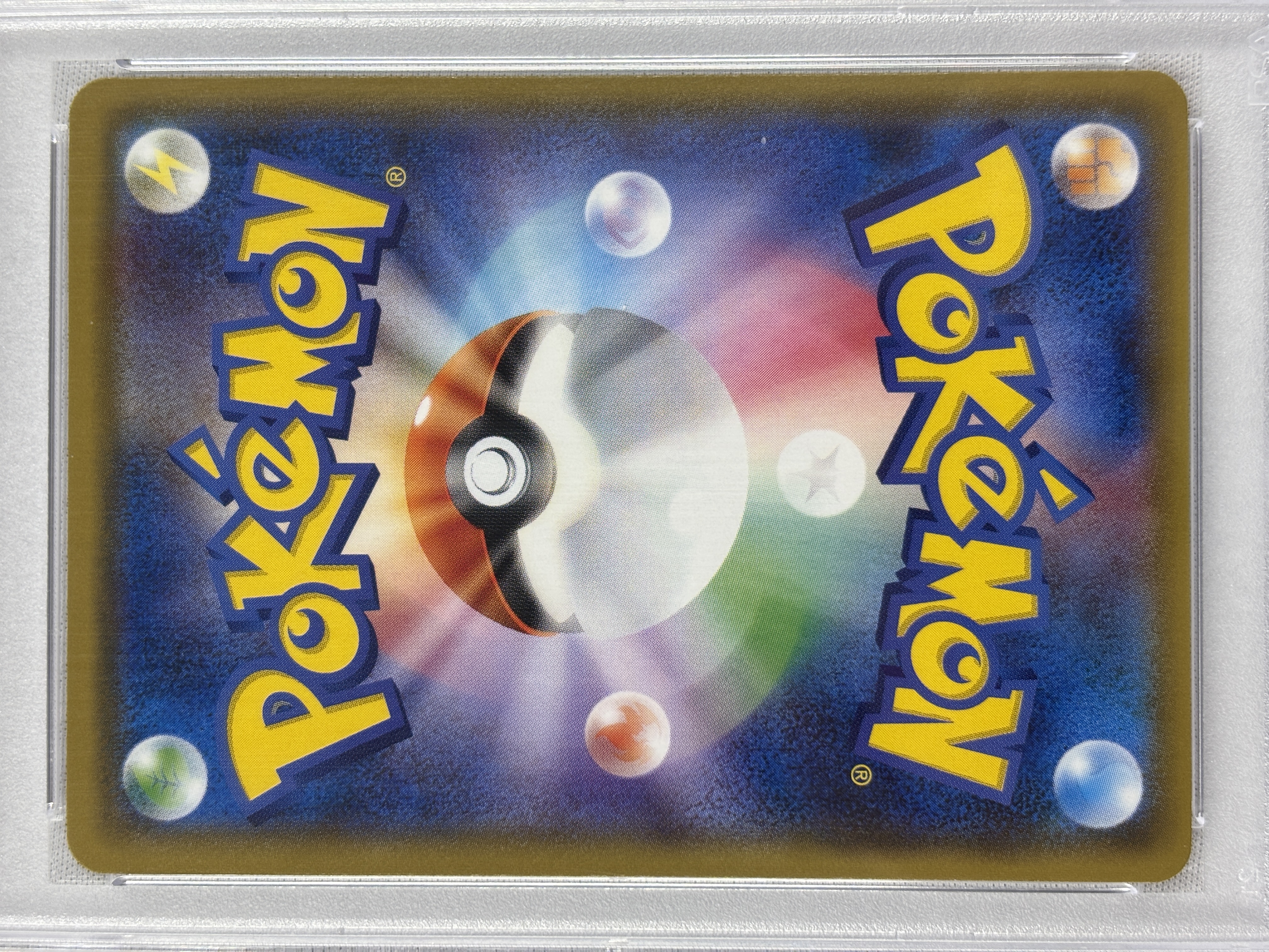 【PSA10】ミミッキュ(198/SM-P)[PROMO]