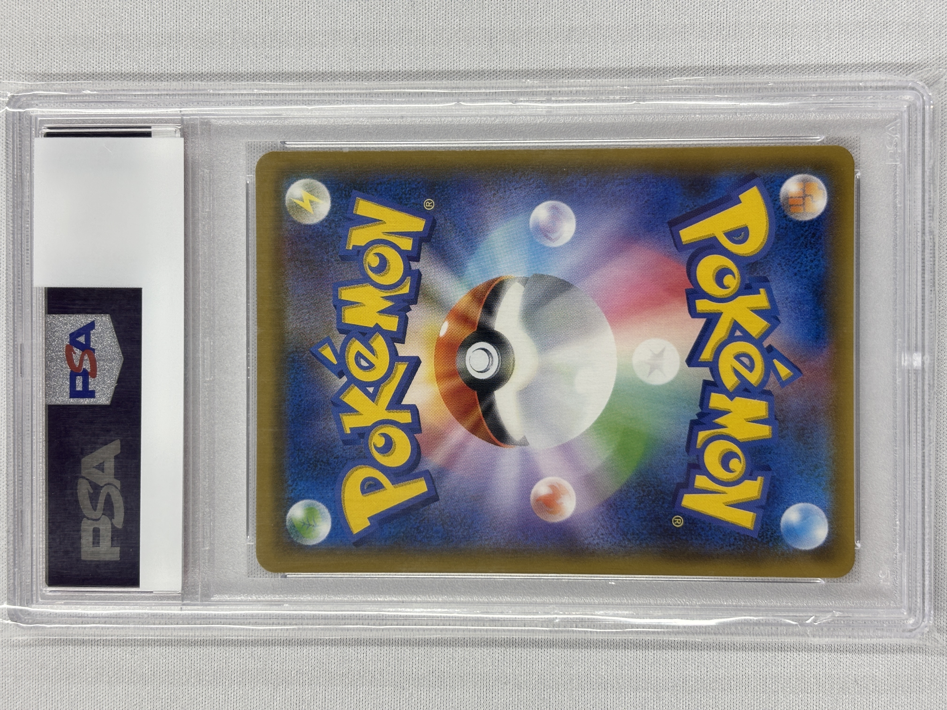 【PSA10】ミカン(058/052)[SR]【sm8a】