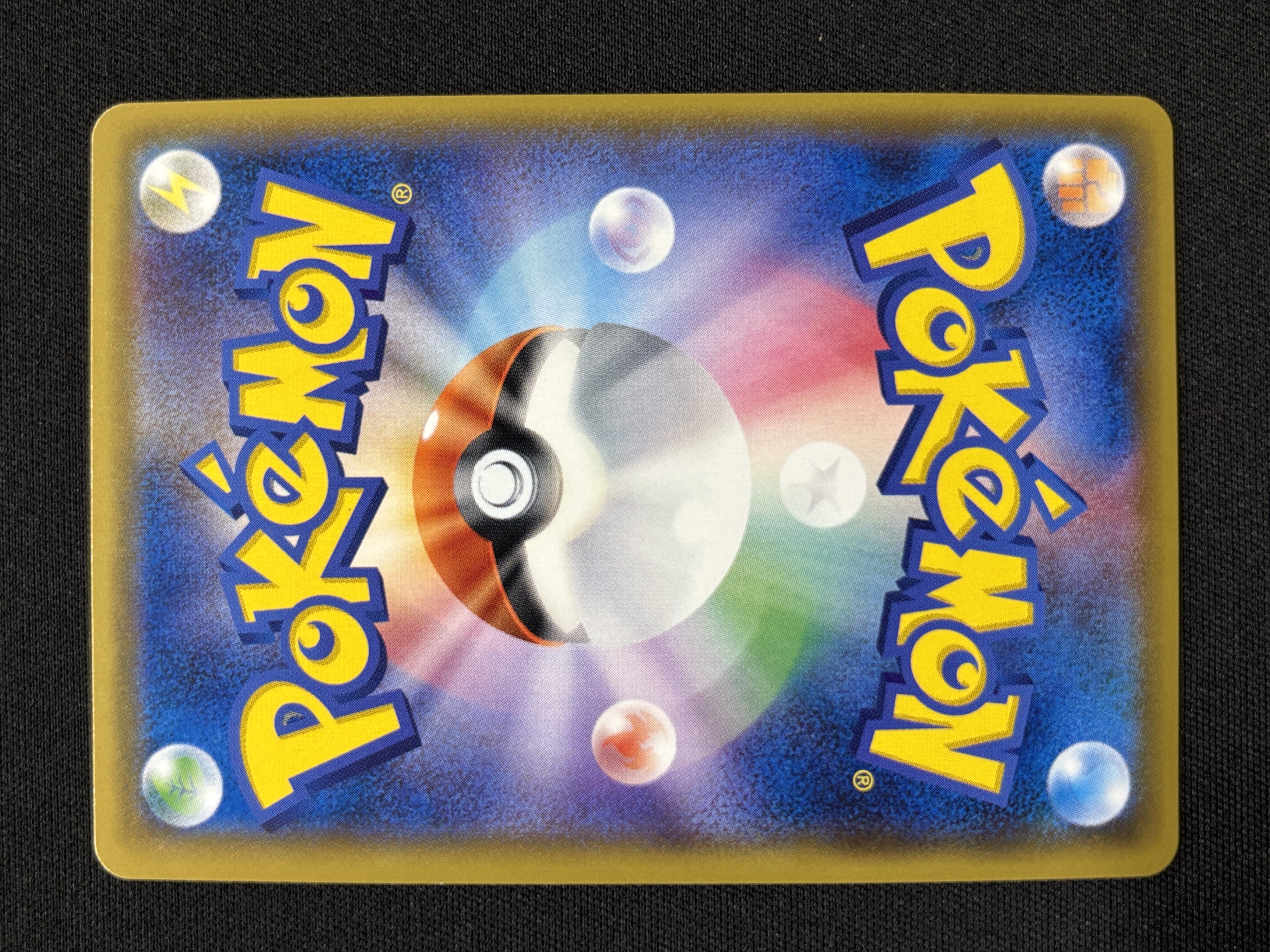 【状態B】ルザミーネ(055/050)[SR]【sm4】