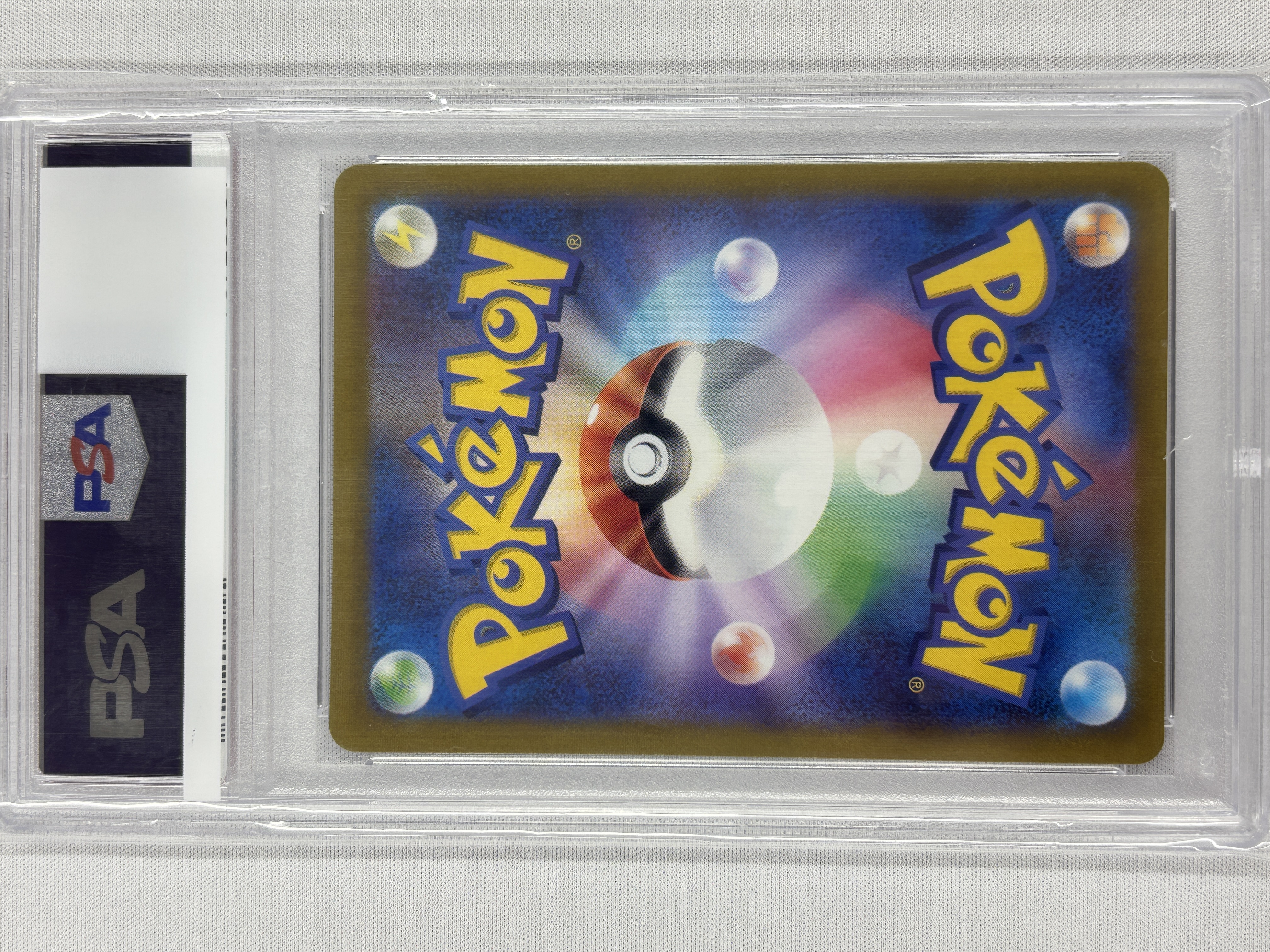 【PSA10】ルギアV(110/098)[SA]【S12】