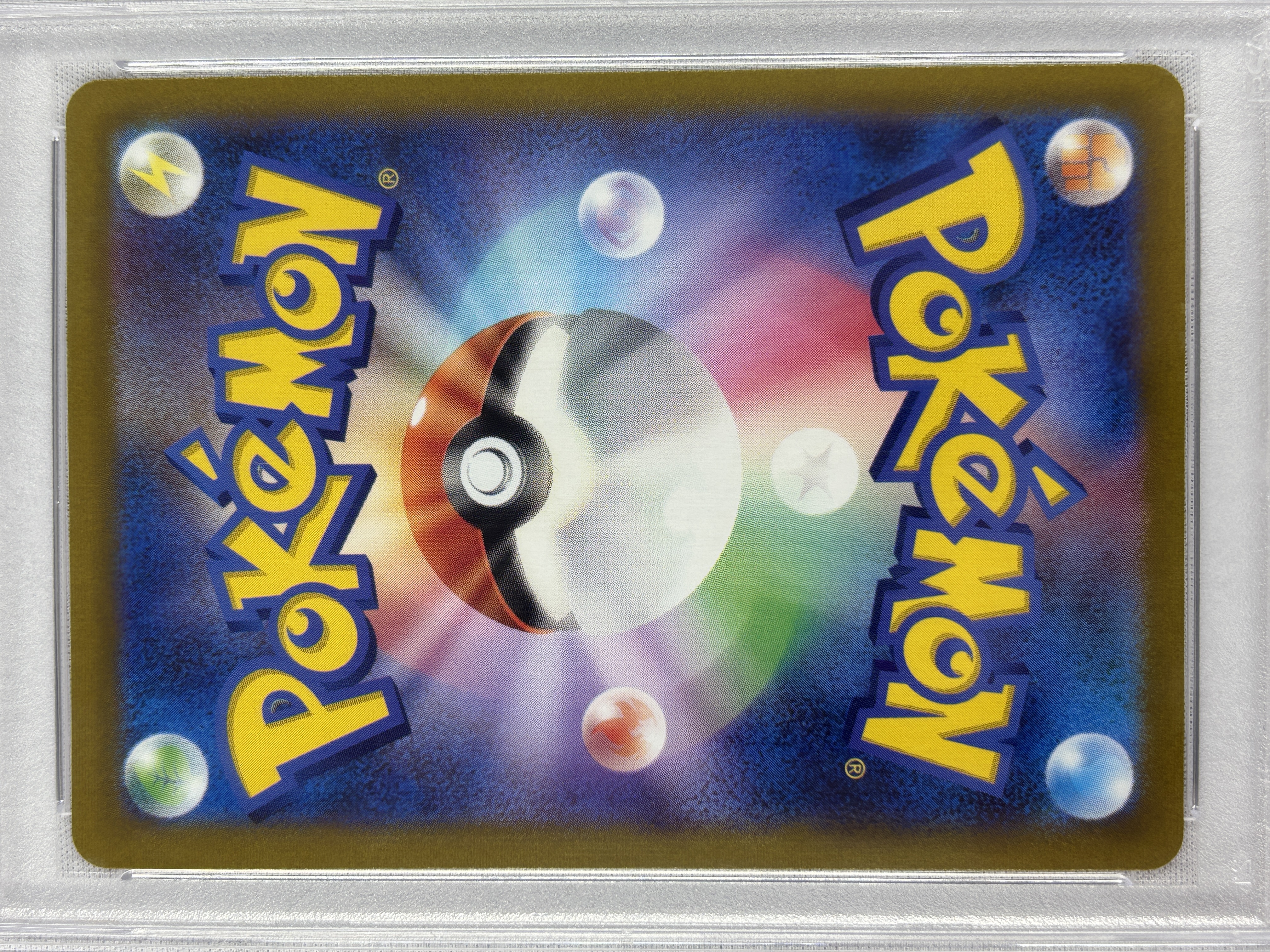 【PSA10】ルギアV(110/098)[SA]【S12】