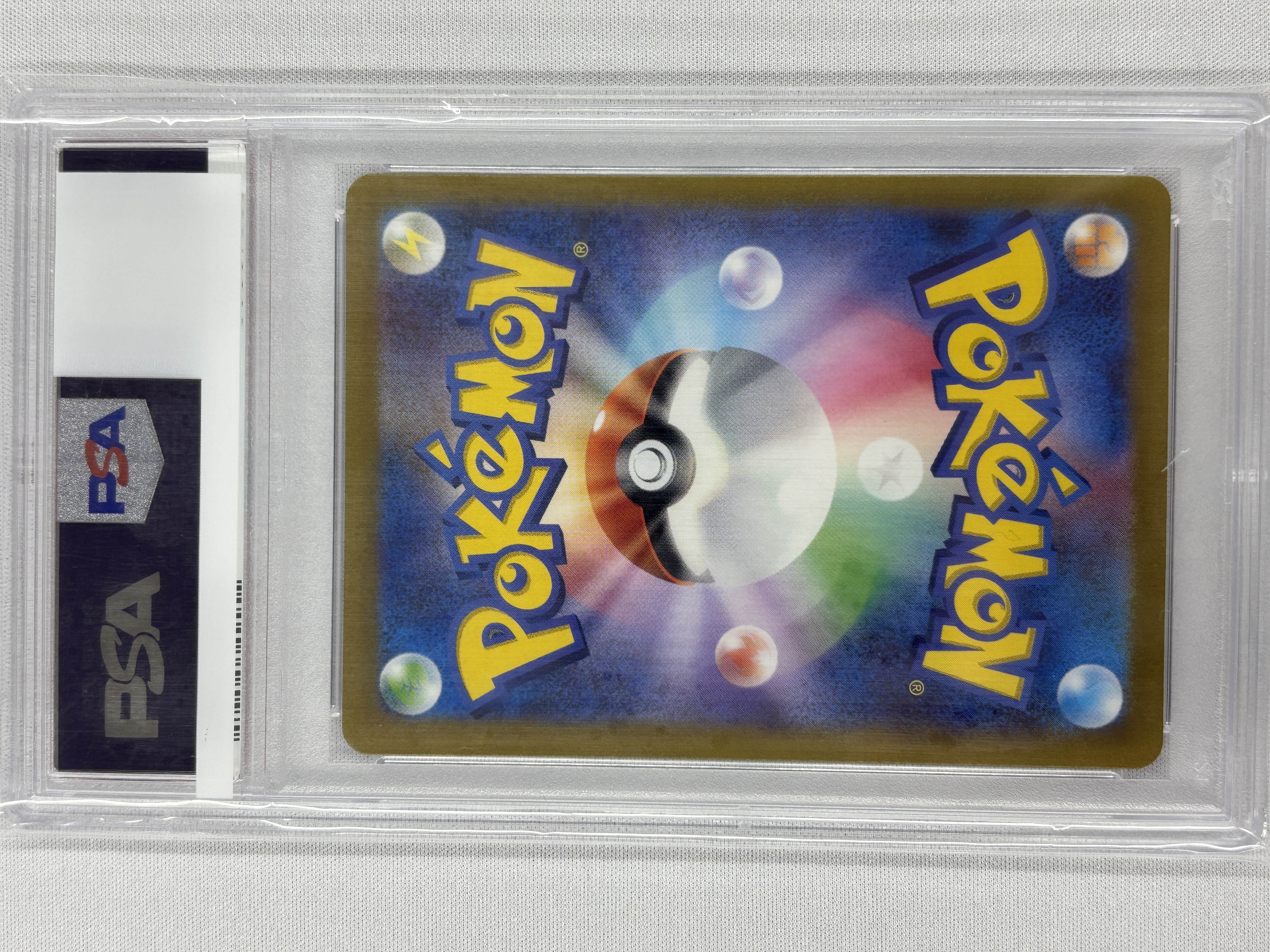 【PSA10】ヒノヤコマ(073/071)[AR]【SV2D】