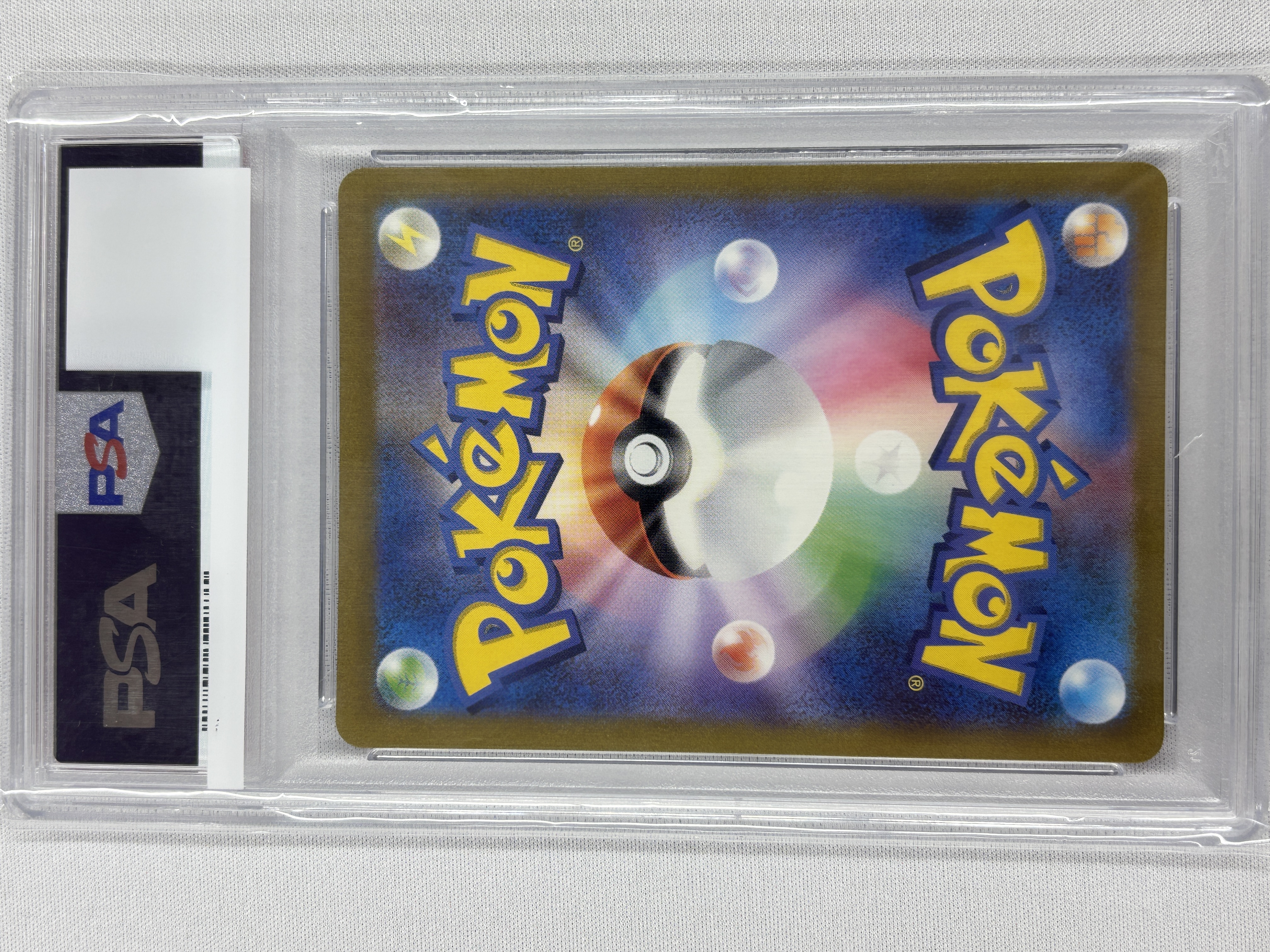 【PSA10】プクリンex(189/165)[SR]【SV2a】