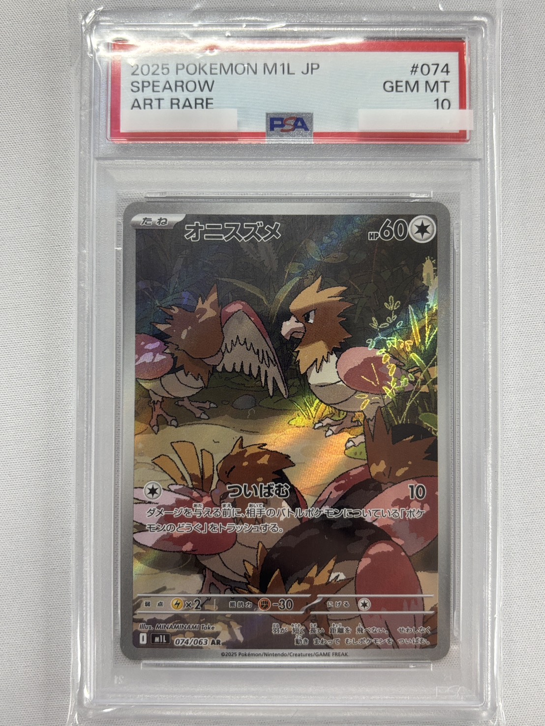 【PSA10】オニスズメ(074/063)[AR]【M1L】
