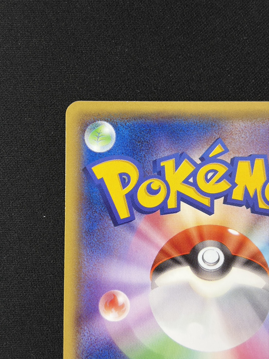 【状態C】メガトウキョーのピカチュウ(098/XY-P)[]【PROMO】