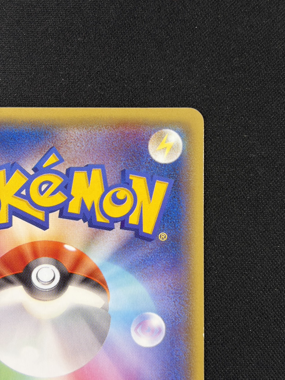 【状態C】メガトウキョーのピカチュウ(098/XY-P)[]【PROMO】