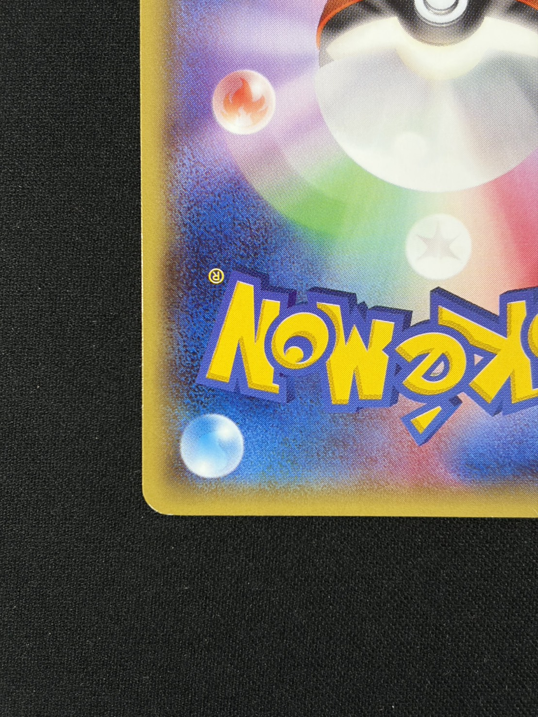 【状態C】メガトウキョーのピカチュウ(098/XY-P)[]【PROMO】