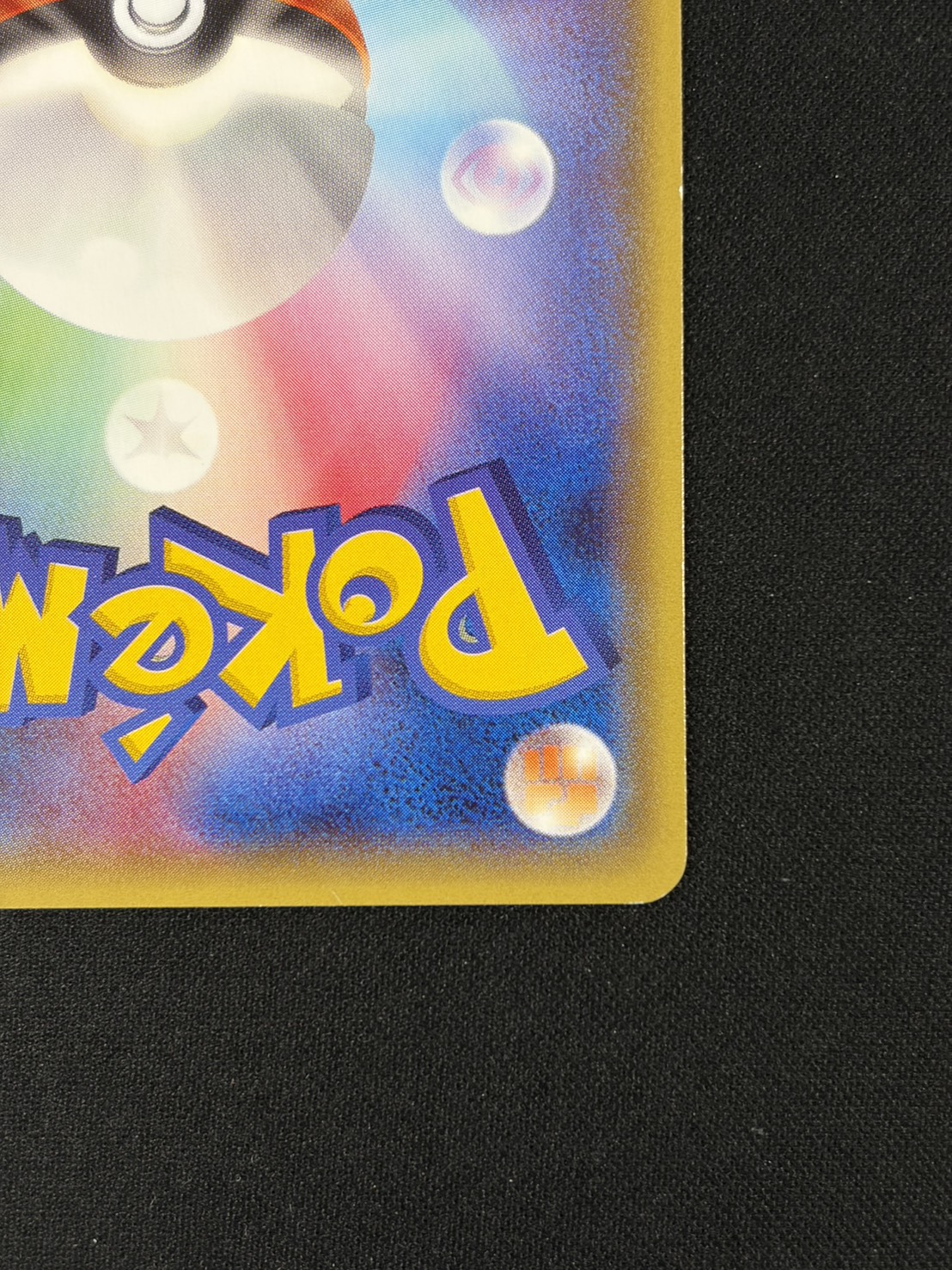 【状態C】メガトウキョーのピカチュウ(098/XY-P)[]【PROMO】