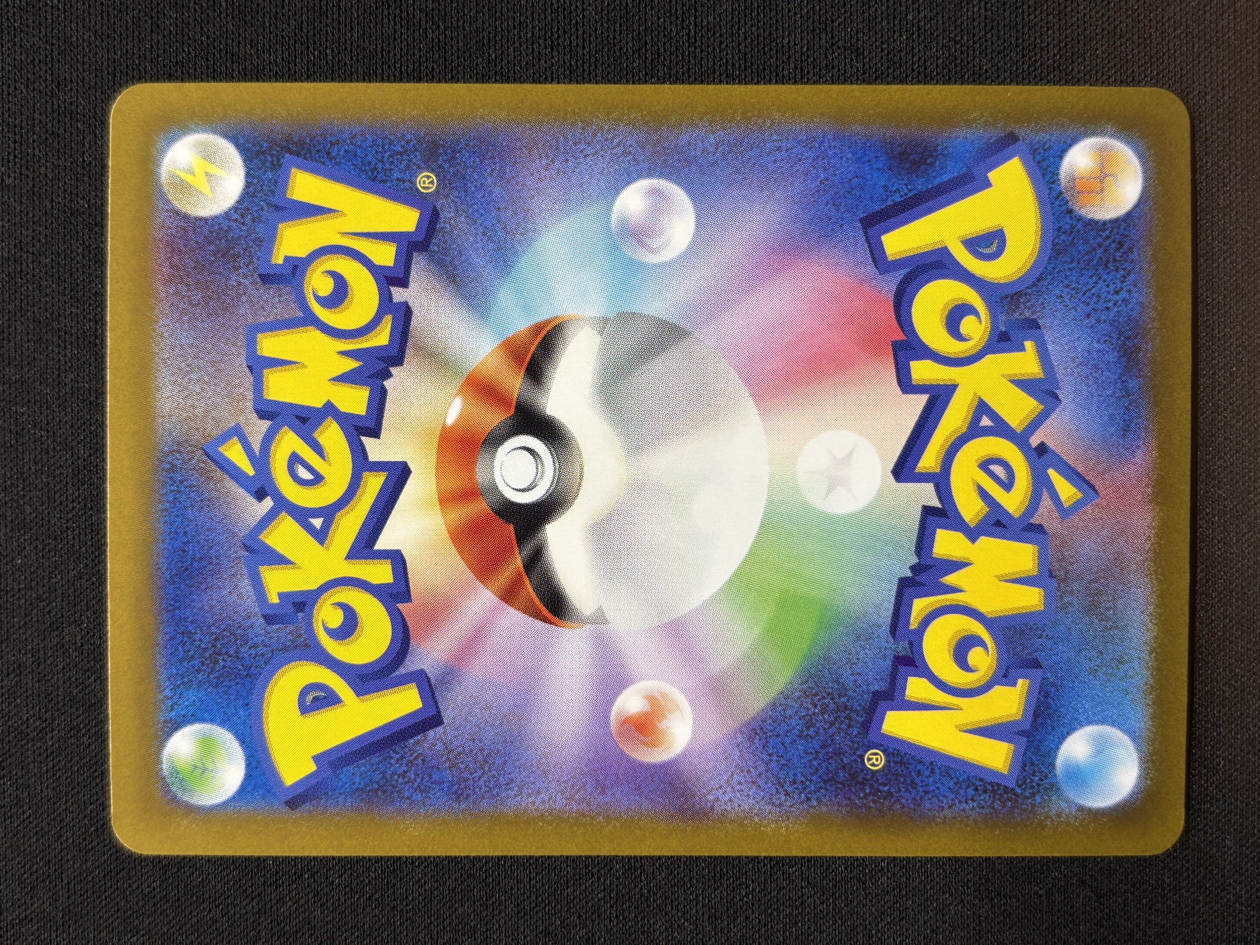 【状態A-】メガルカリオex(092/063)[MUR]【M1L】