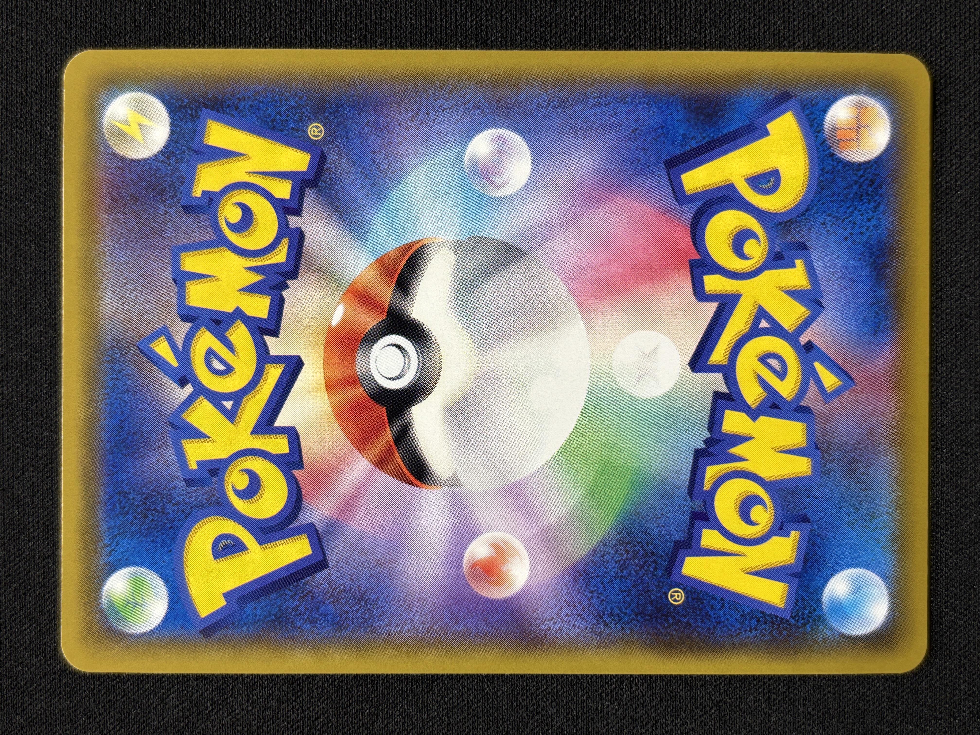 【状態A-】メイ(067/049)[SR]【sm11b】