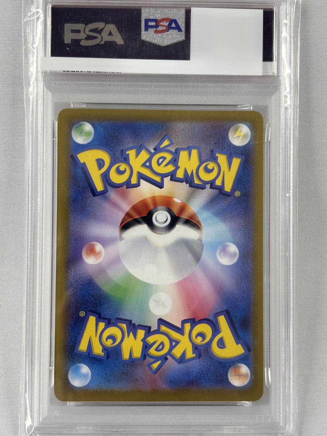 【PSA10】ロケット団のミュウツーex(125/098)[SAR]【SV10】