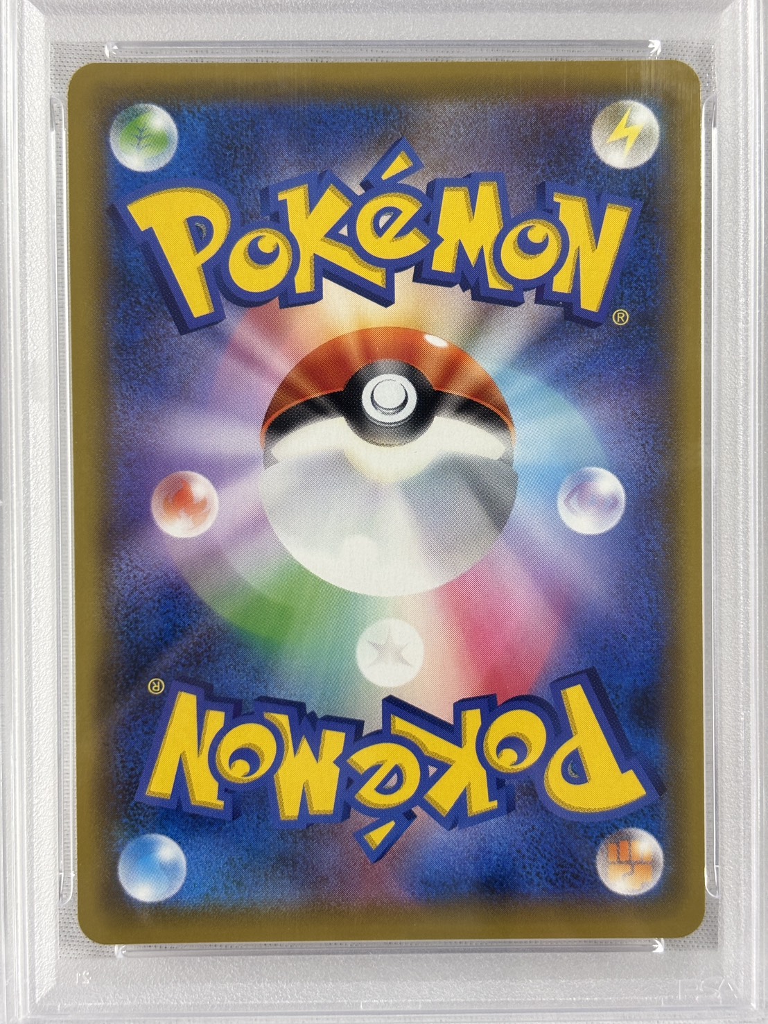 【PSA10】エリカのおもてなし(190/173)[SR]【sm12a】