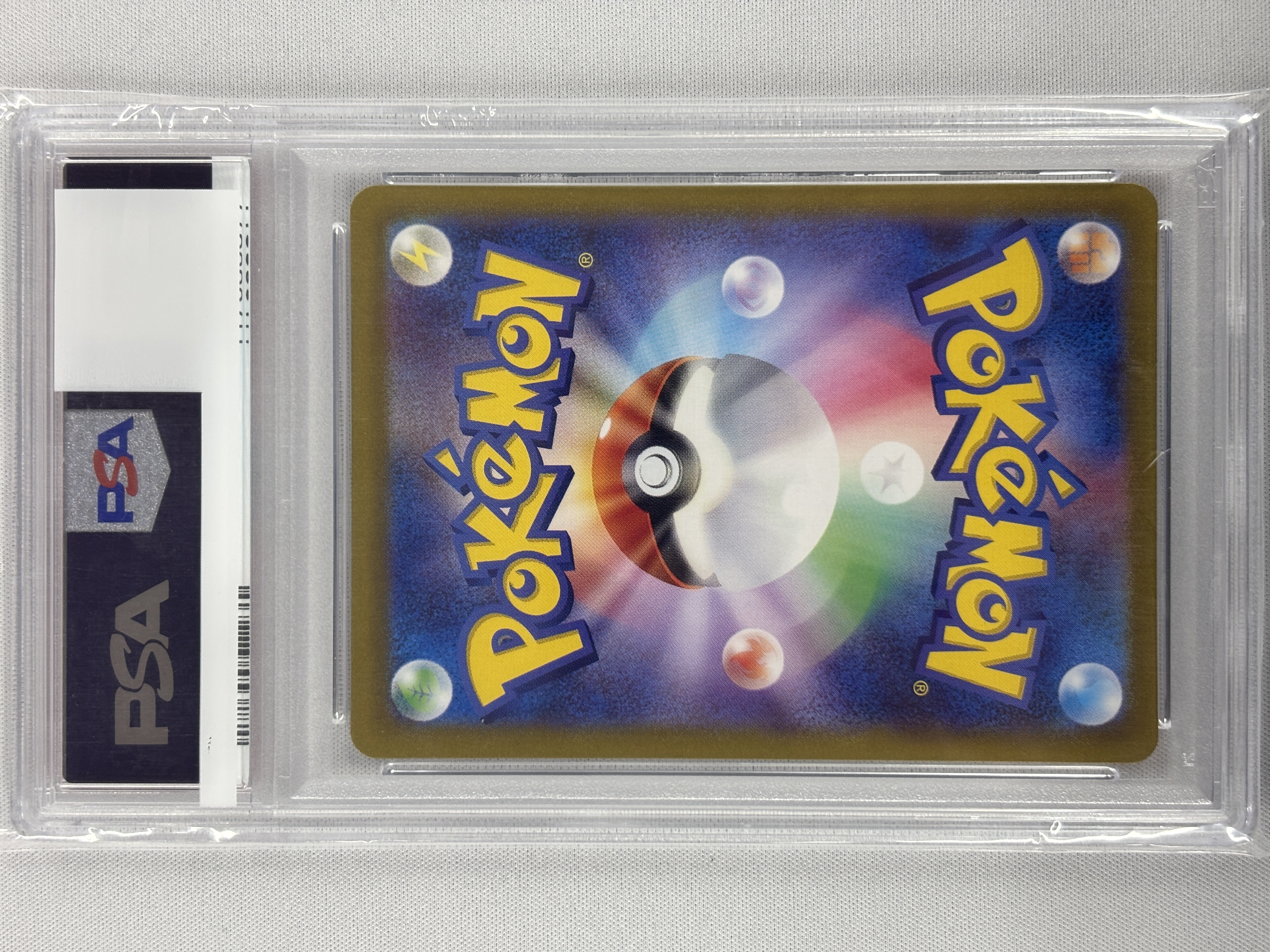 【PSA10】マリィのモルペコ(020/019)[AR仕様]【SVOM】