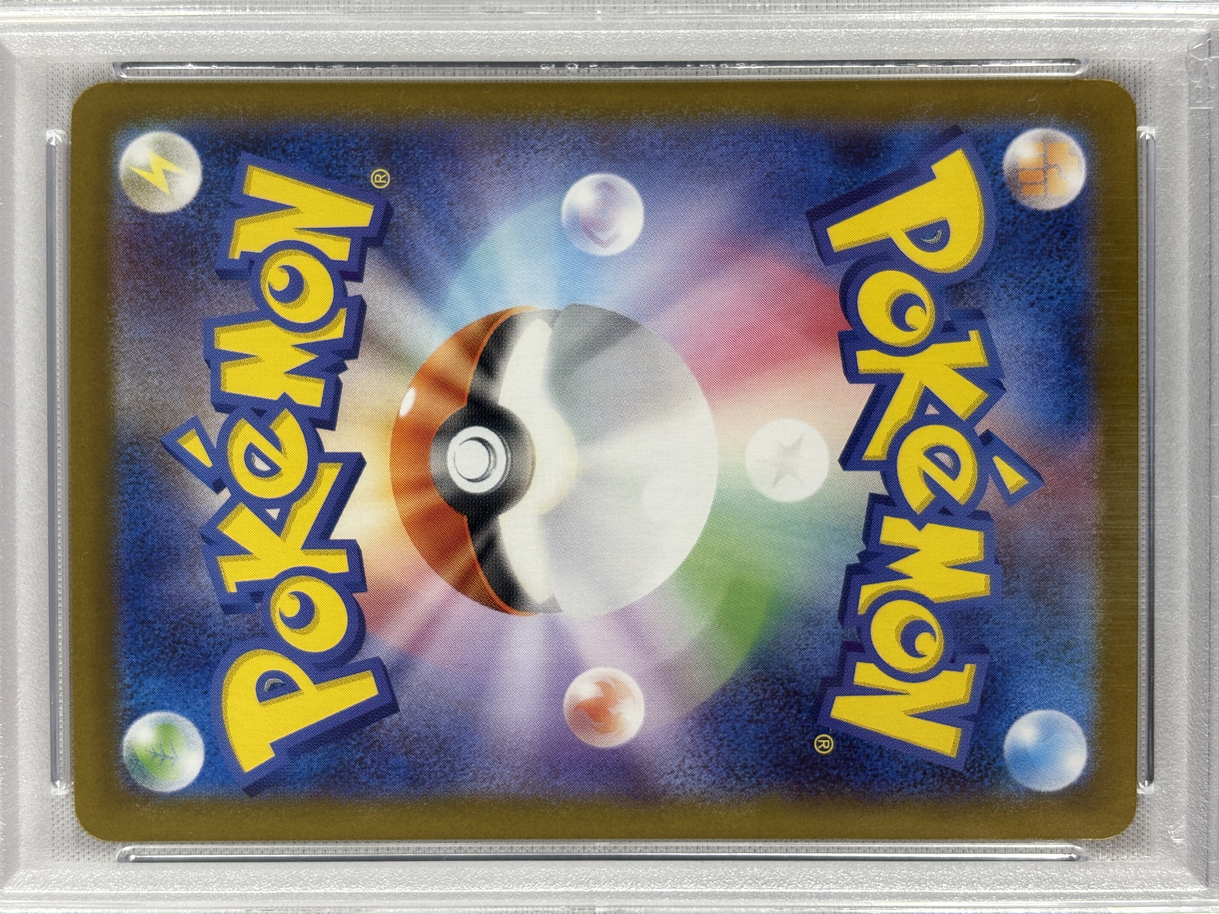 【PSA10】ゼクロムex(174/086)[BWR]【SV11B】