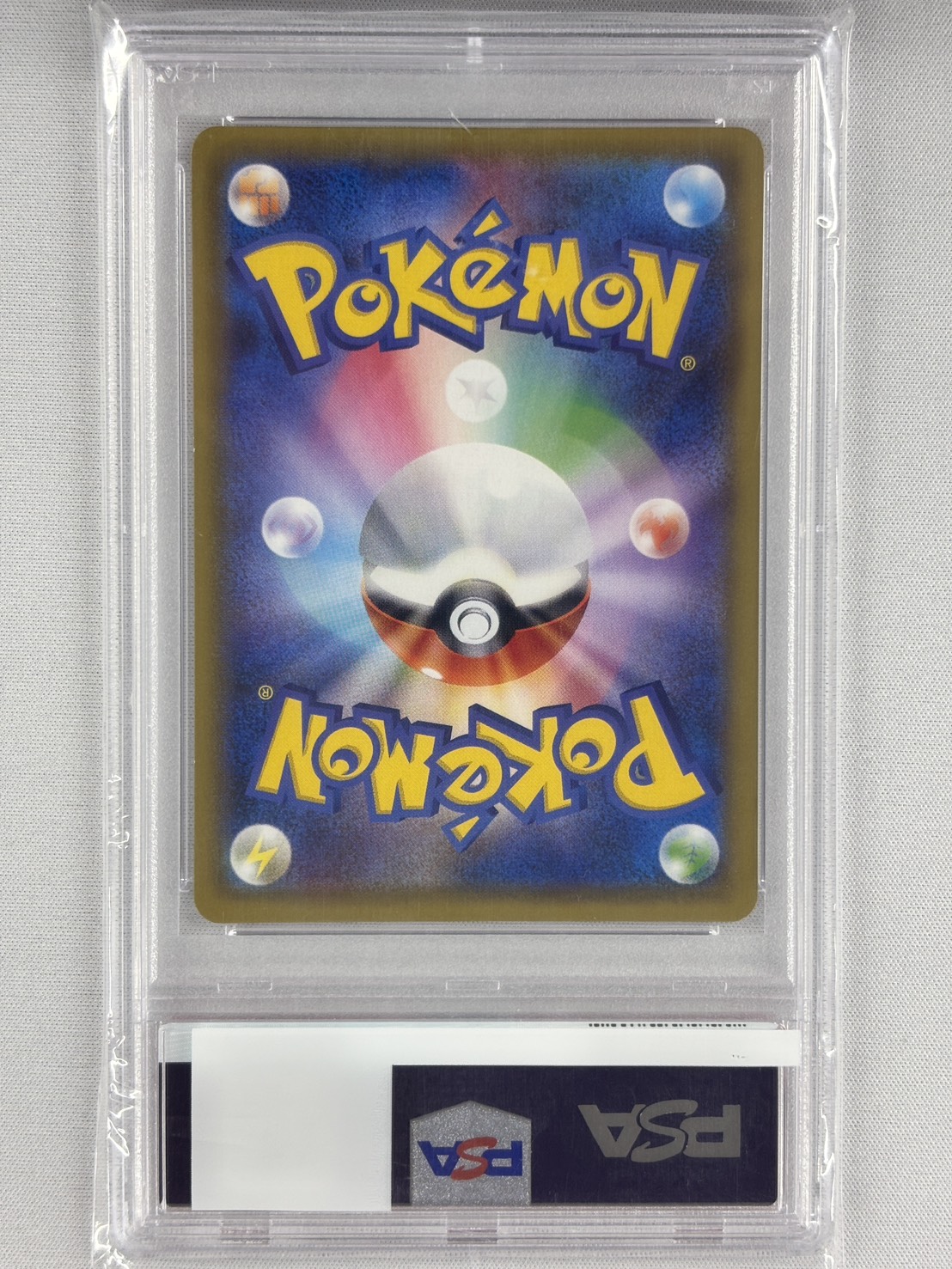 【PSA10】ピカチュウ(001/S-P)[SR]【PROMO】