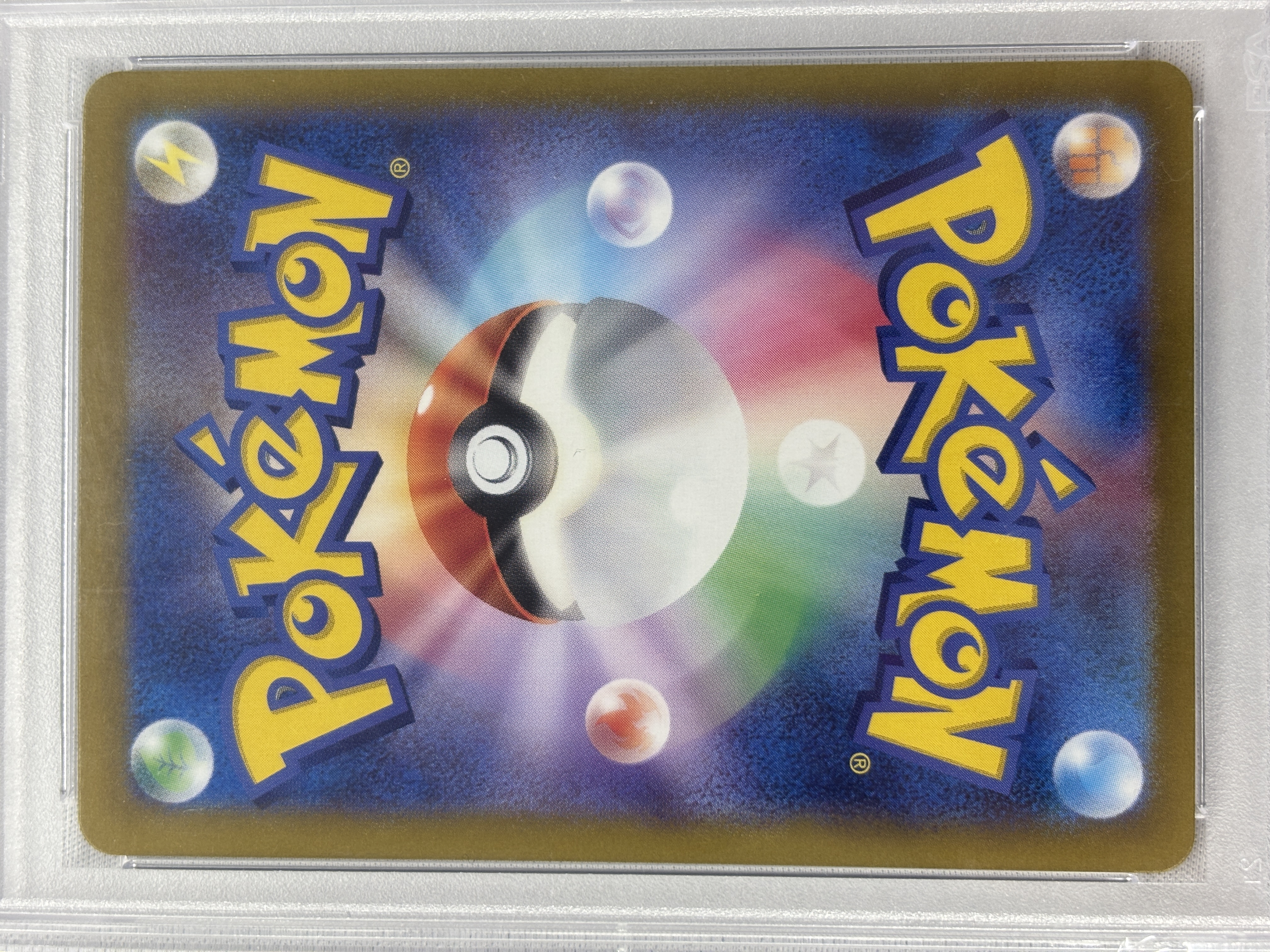 【PSA10】ルチアのアピール(086/064)[SR]【SV7a】