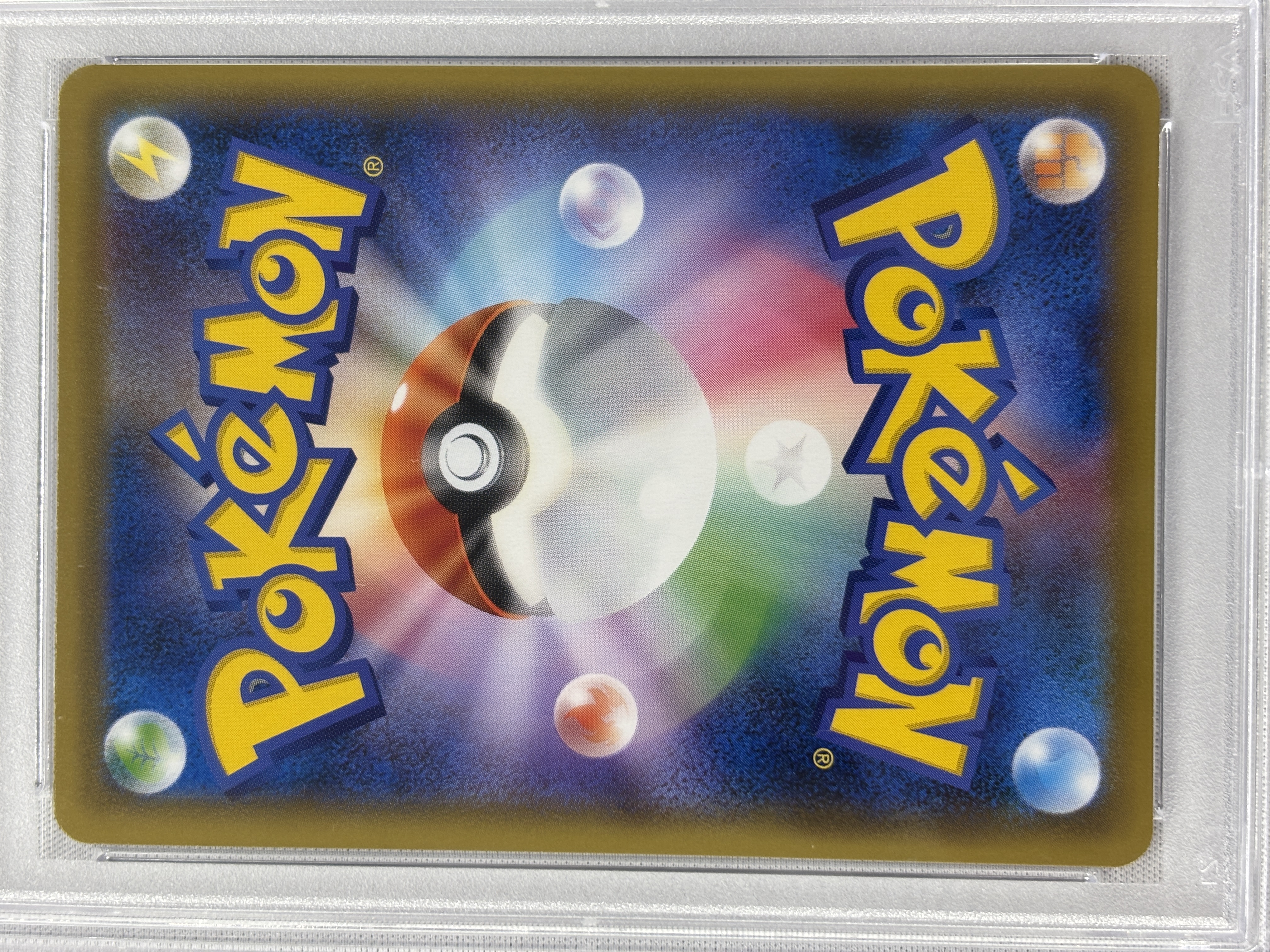 【PSA10】エーフィVMAX(189/S-P)[SA]【P】