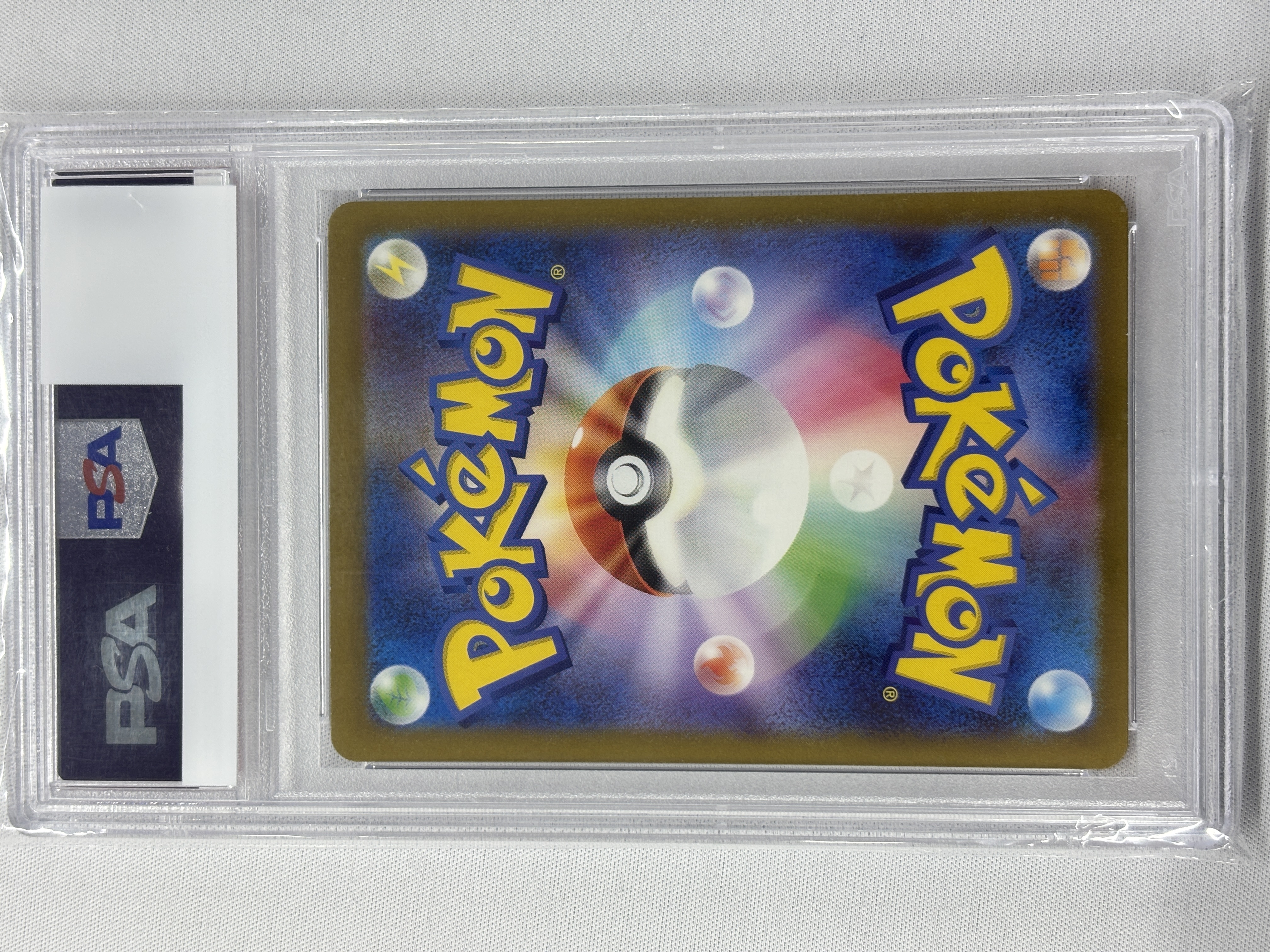 【PSA10】エリカの招待(206/165)[SAR]【SV2a】