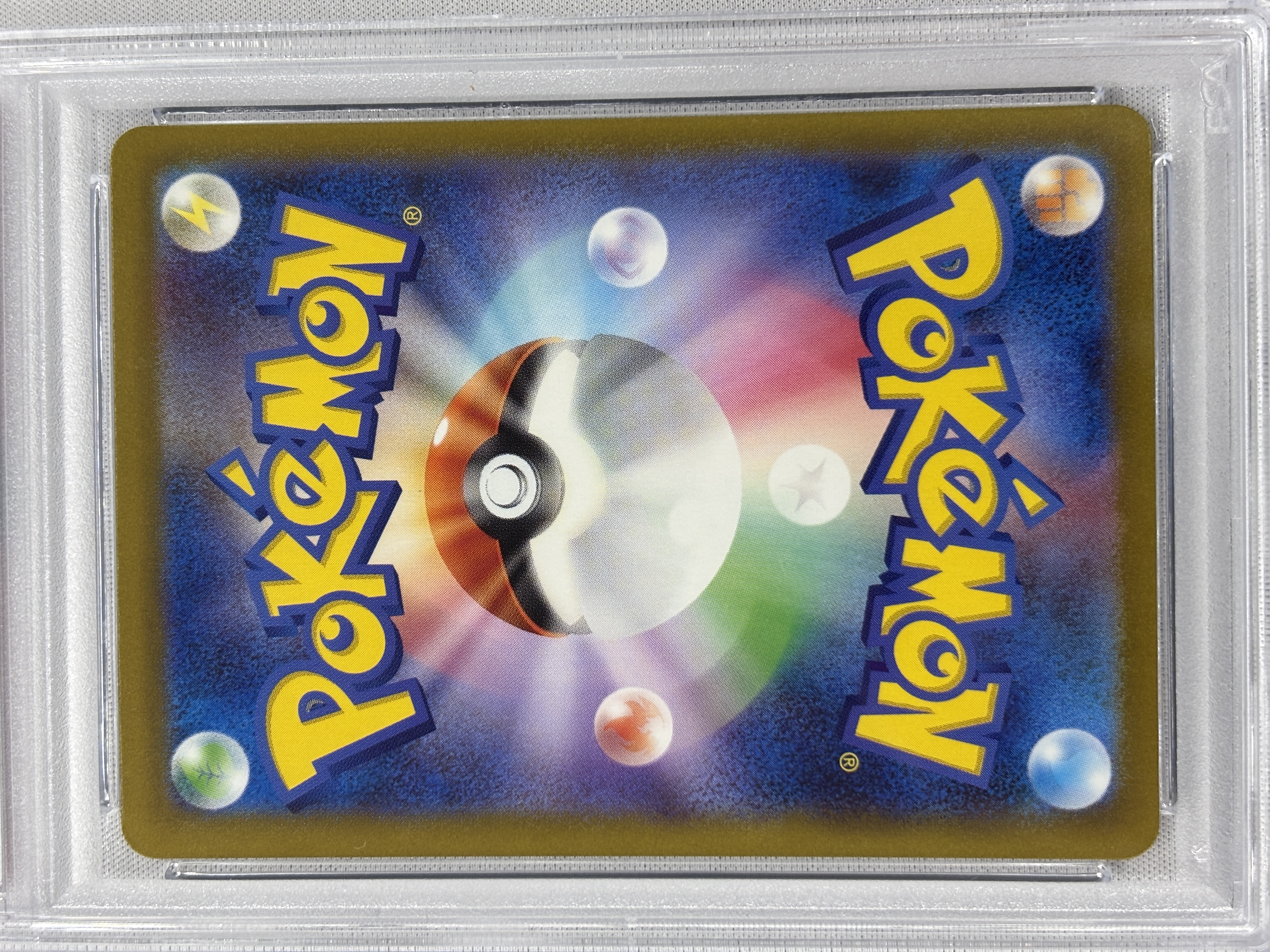 【PSA10】リザードンex(349/190)[SAR]【SV4a】