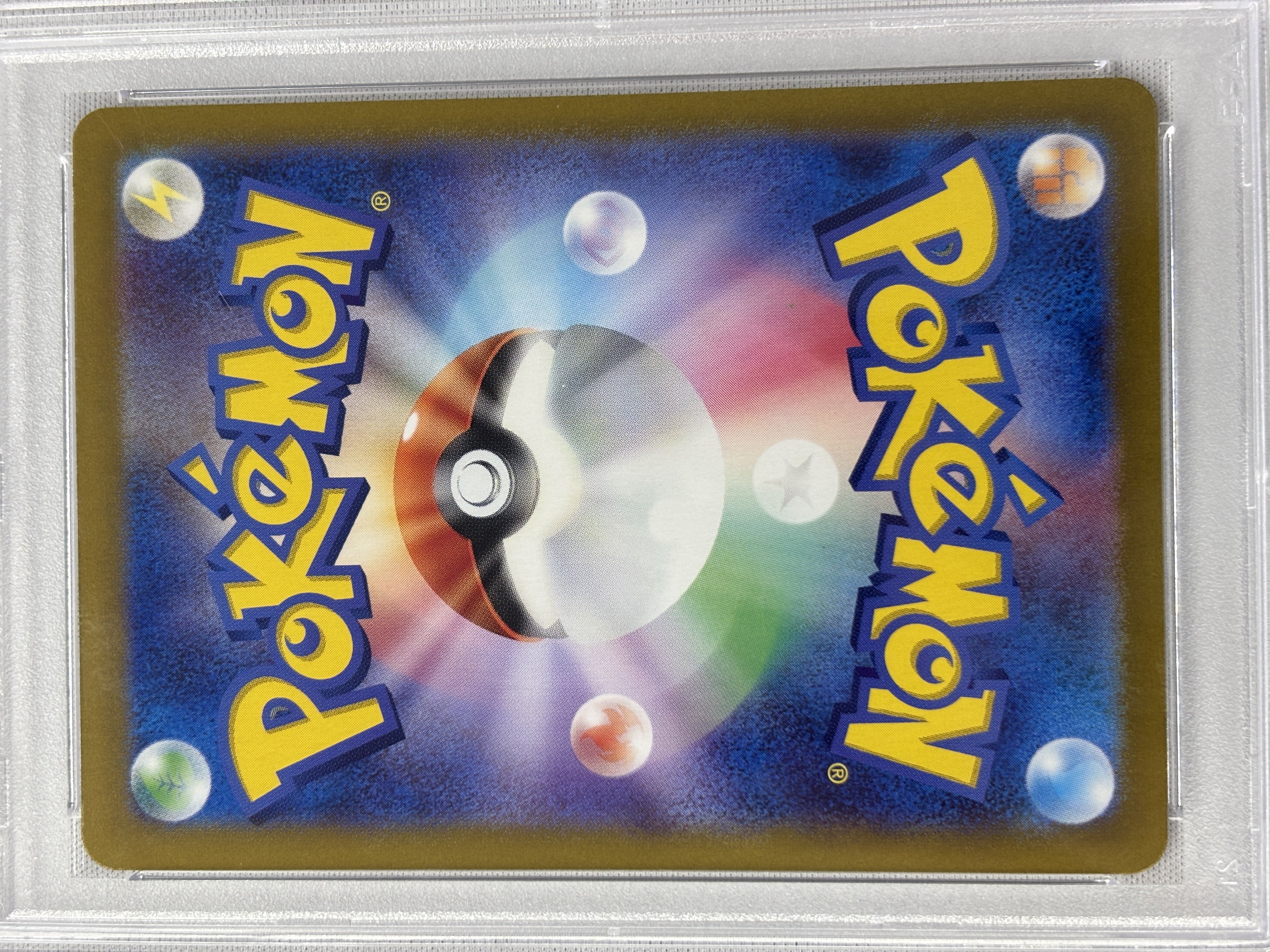 【PSA10】リーフィア[マスターボールミラー](002/187)[]【SV8a】