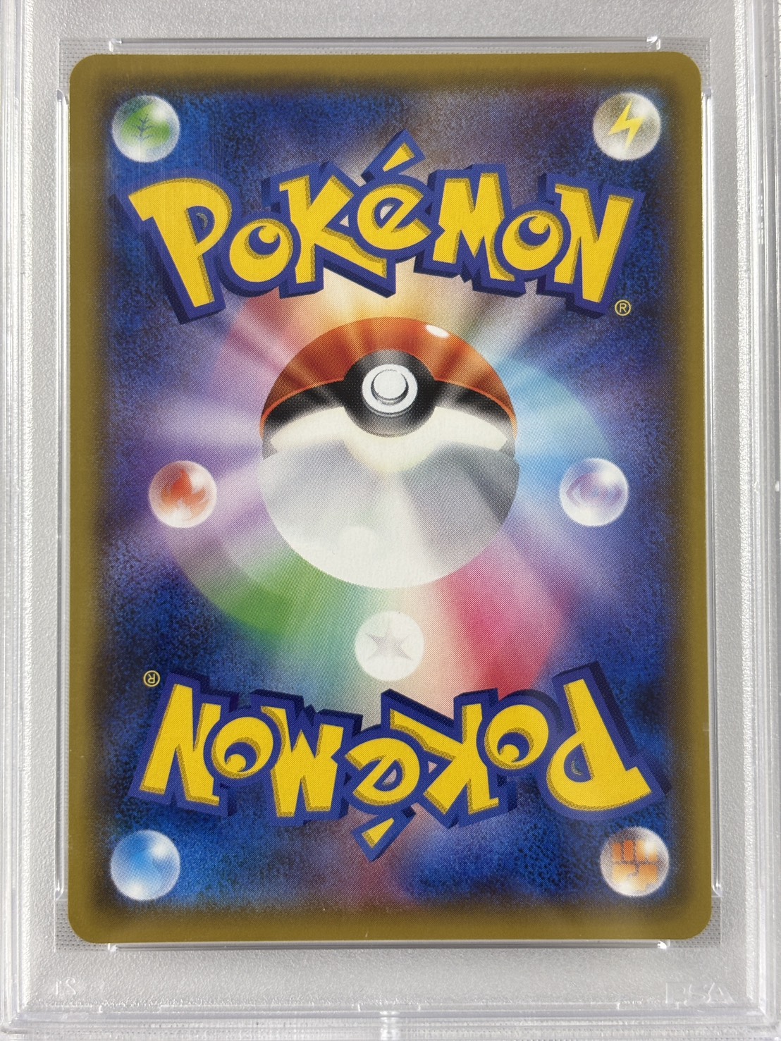 【PSA10】メイ(067/049)[SR]【SM11b】