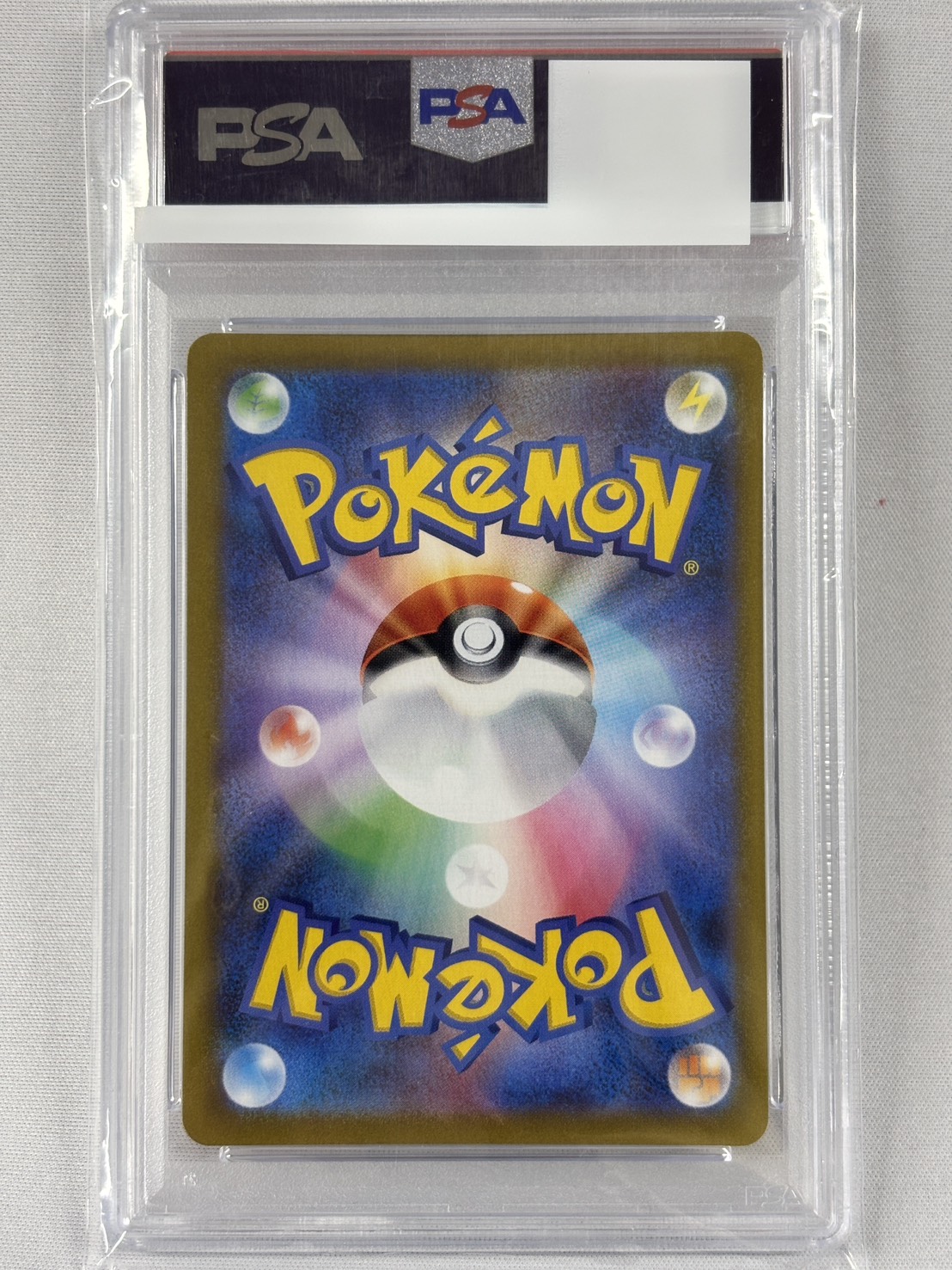 【PSA10】ユウリ(276/184)[SR]【S8b】