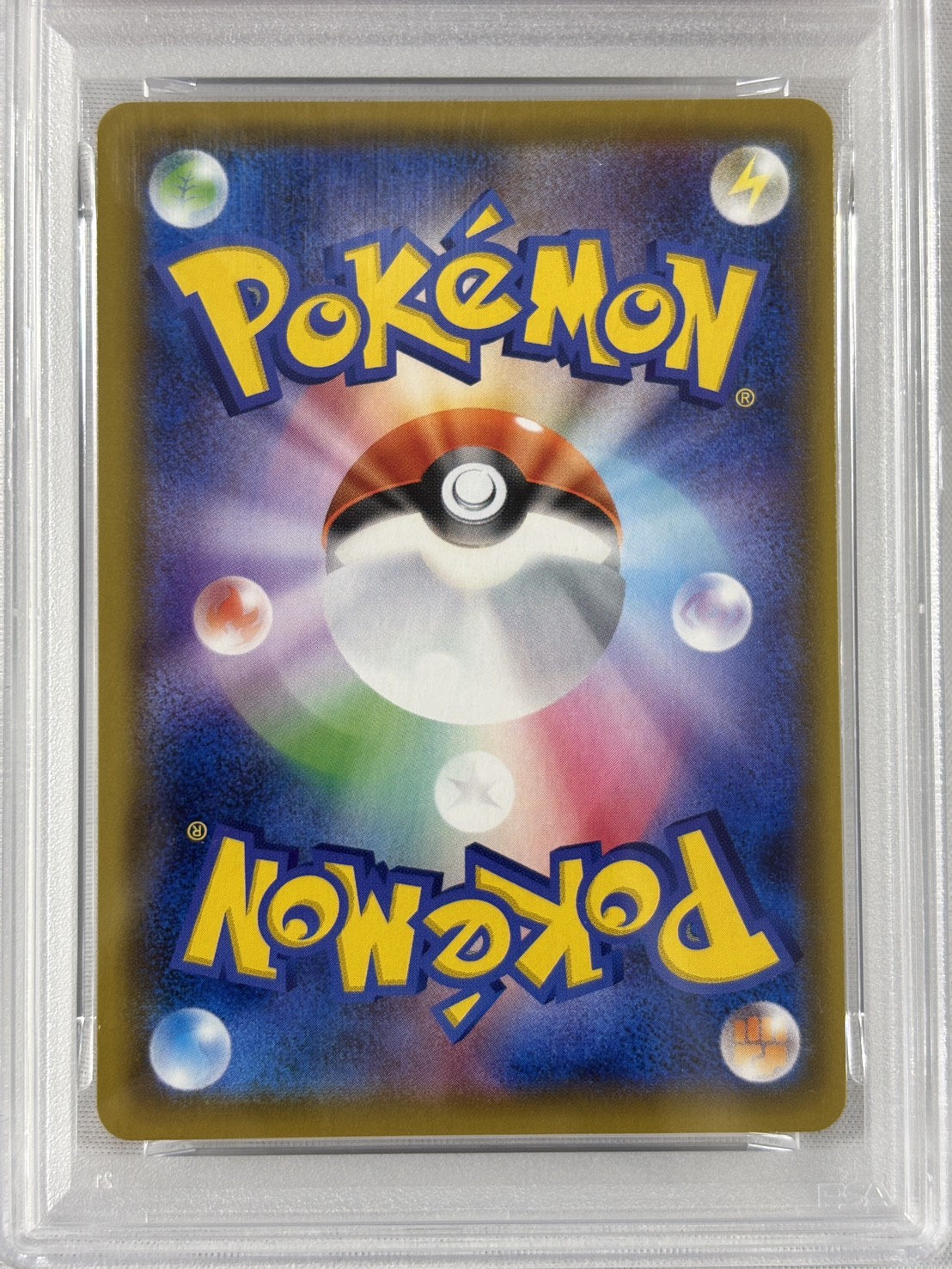 【PSA10】メガミミロップ＆プリンGX(104/095)[SA]【sm12】