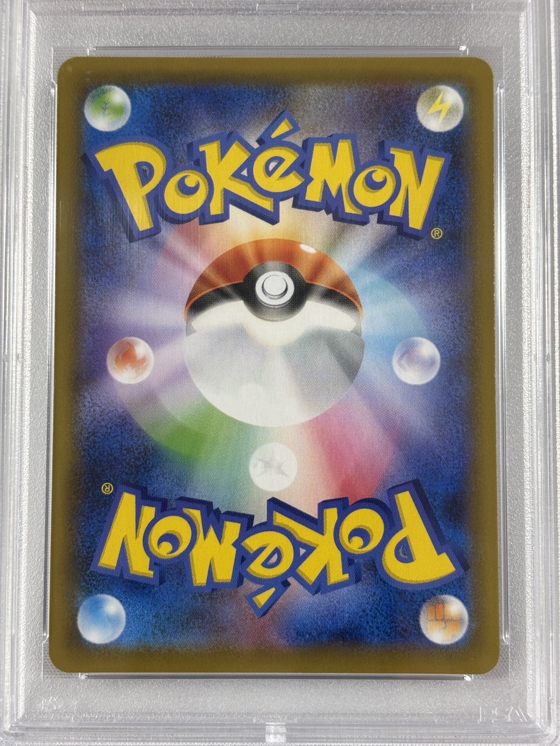 【PSA10】レックウザV(076/067)[SA]【S7R】