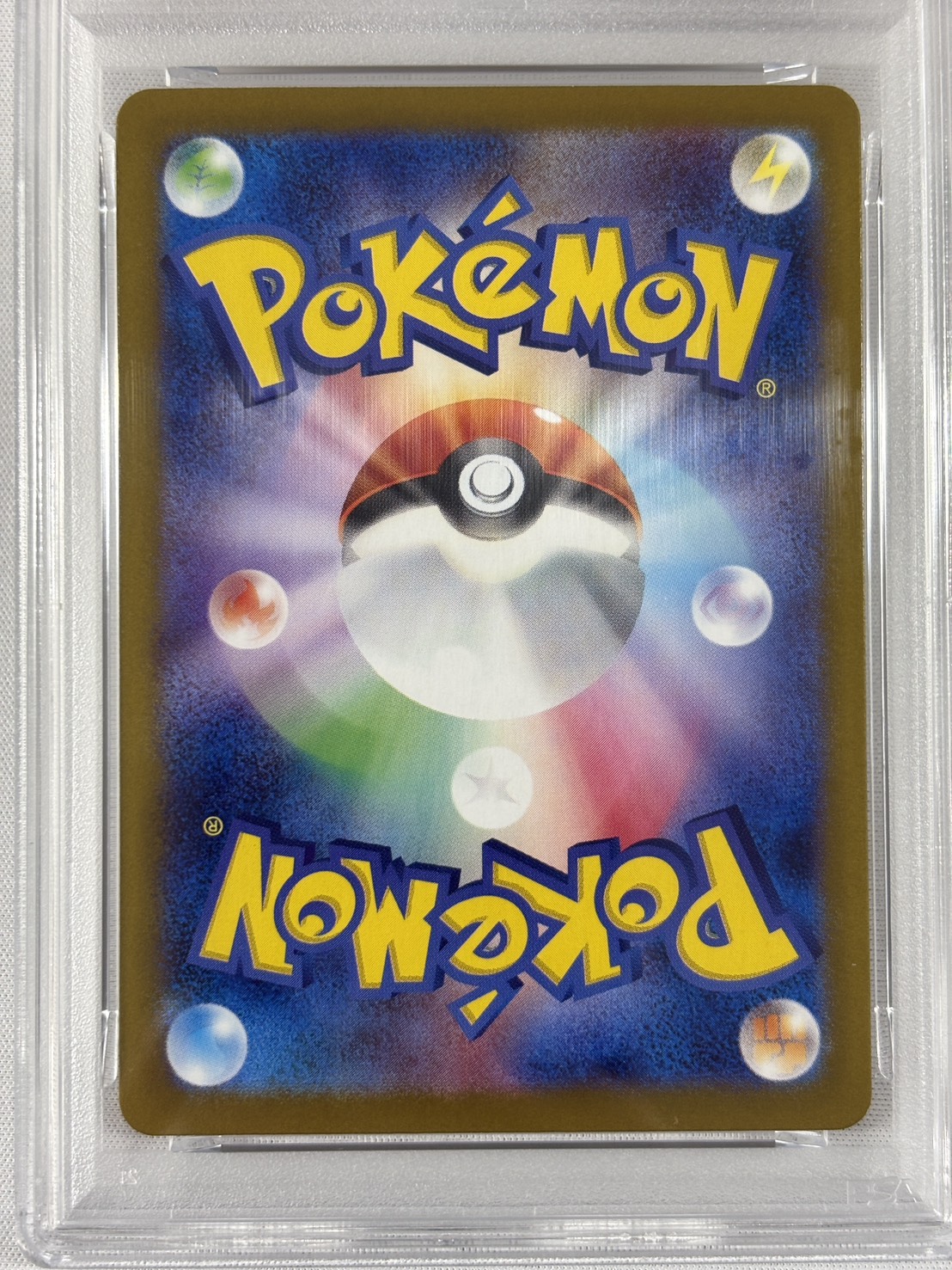 【PSA10】ピカチュウex(236/187)[UR]【SV8a】