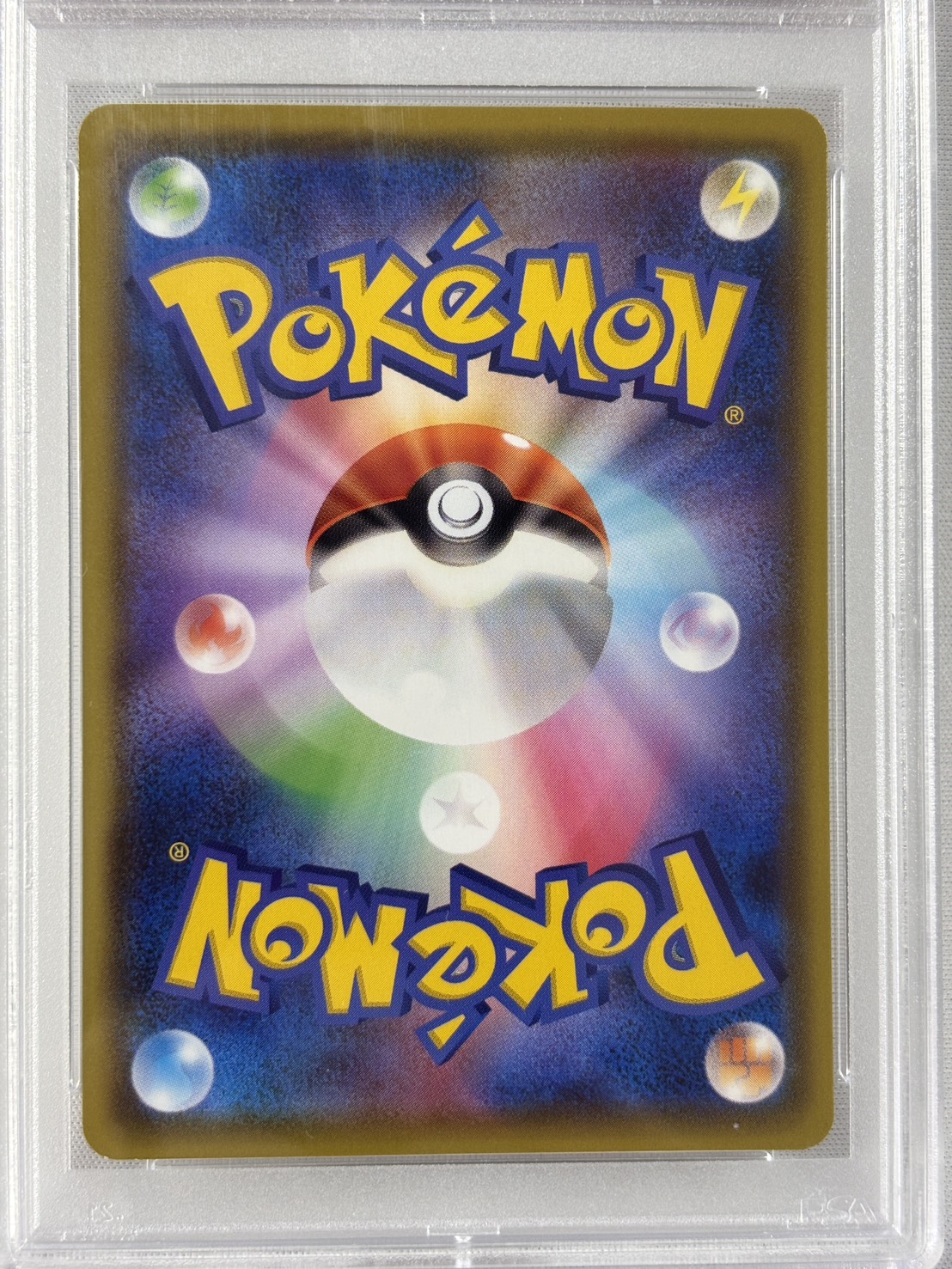 【PSA10】ピカチュウ【P】(126/S-P)