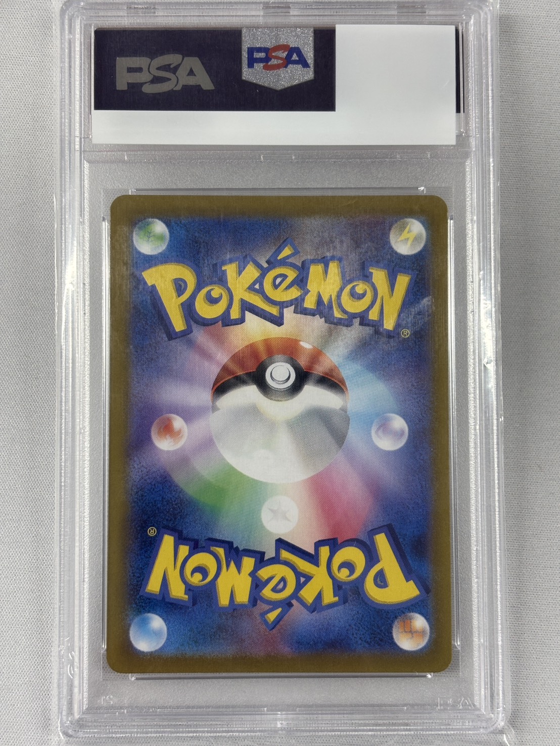 【PSA10】ルチアのアピール(091/064)[SAR]【SV7a】