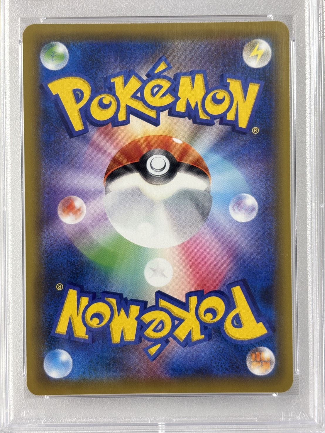 【PSA10】ブルーの探索(196/173)[SR]【sm12a】②