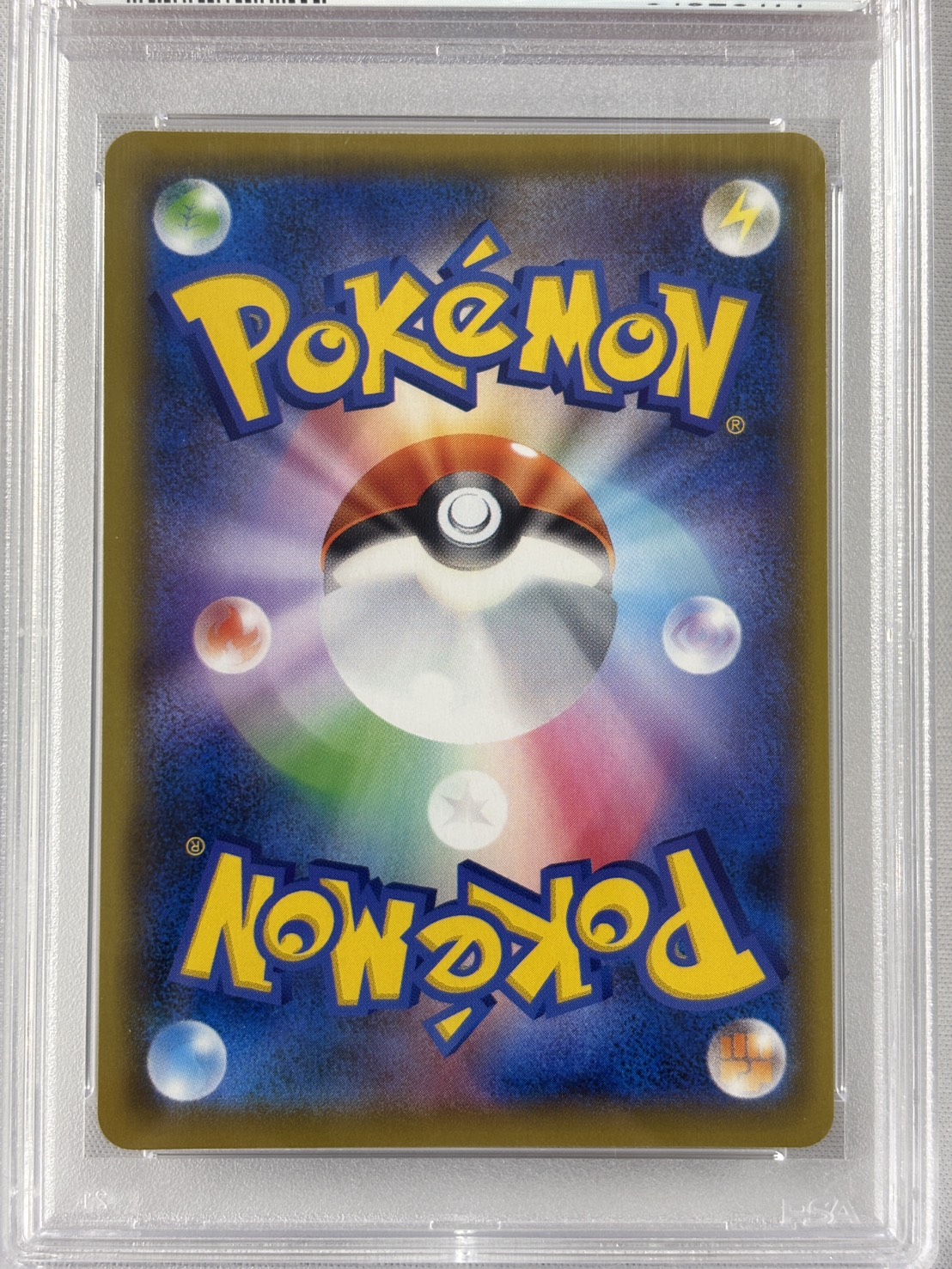 【PSA10】ピカチュウ(400/SM-P)[-]【P】