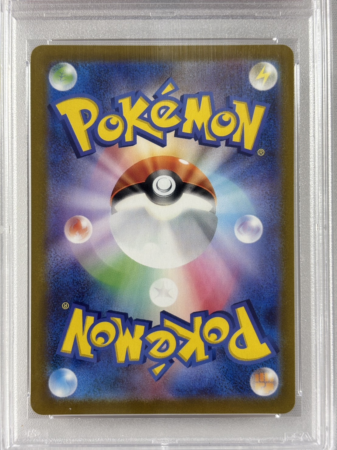 【PSA10】リザードン(001/025)[P]【S8a-P】