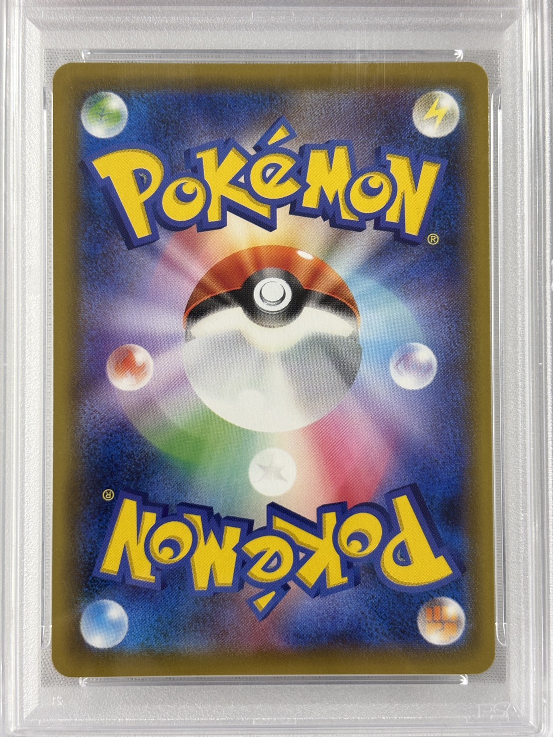 【PSA10】ゲンガーVMAX(020/019)[SA]【SGG】