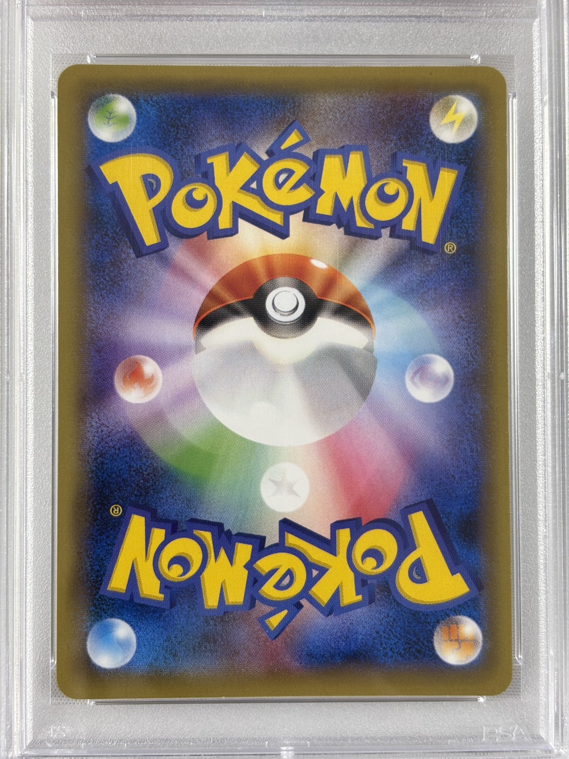 【PSA10】ピカチュウEX(094/087)[SR]【CP6】