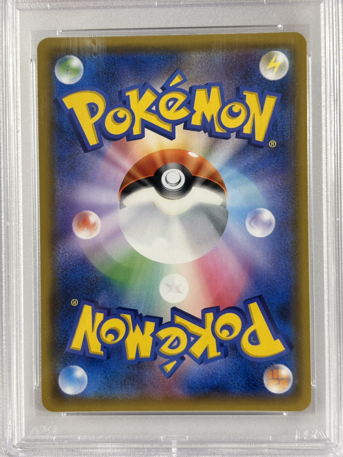 【PSA10】ゲンガー＆ミミッキュGX(103/095)[SA]【sm9】