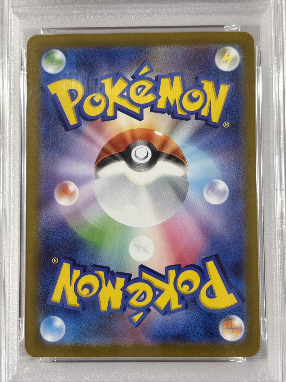 【PSA10】ビクティニ(288/SV-P)【PROMO】