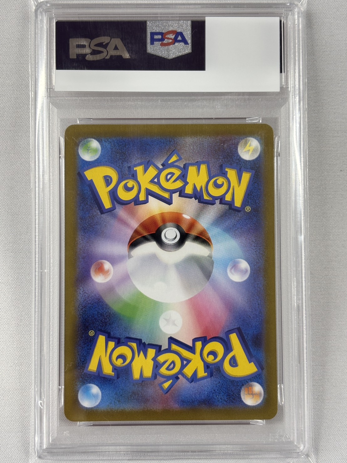 【PSA10】ビクティニ(288/SV-P)【PROMO】