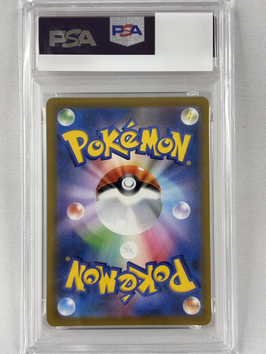 【PSA10】リザードン(187/184)[CHR]【S8b】